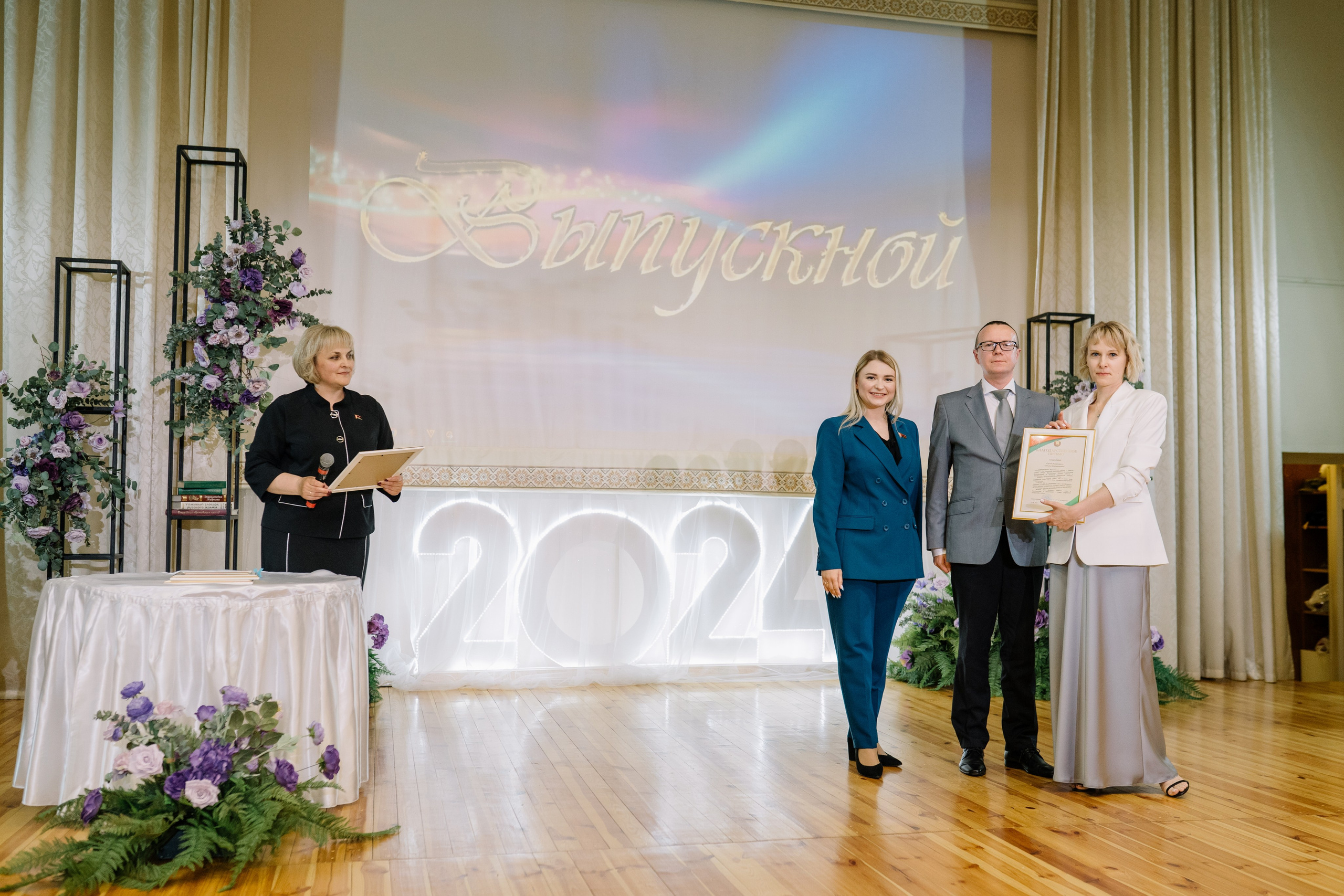 Выпускной 37 школа