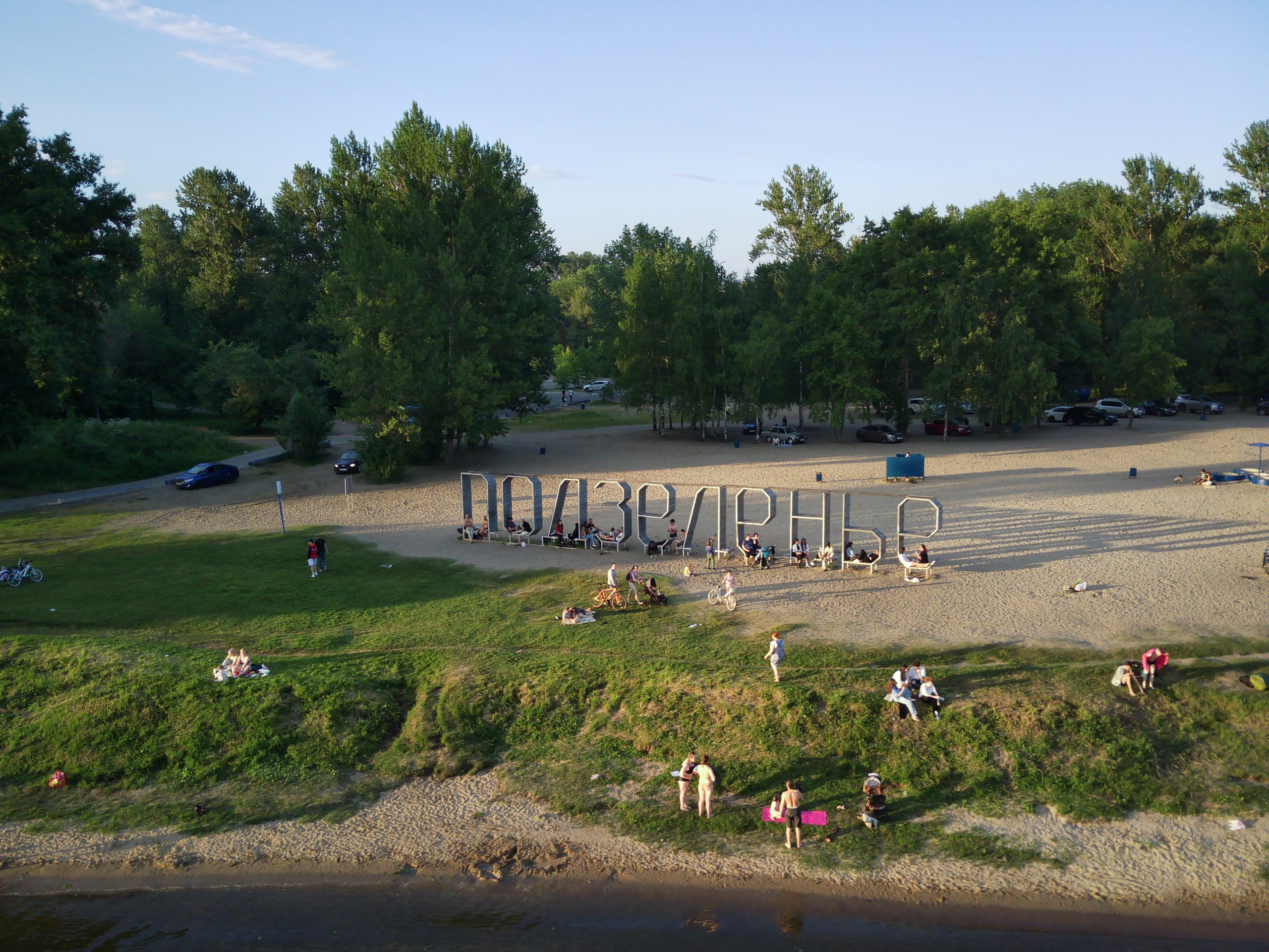 Аэросъёмка в Ярославле дрон квадрокоптер — портфолио Грибов Медиа. Фото и видеосъёмка в Ярославле | Грибов Медиа контент студия  — от 2500 ₽/час