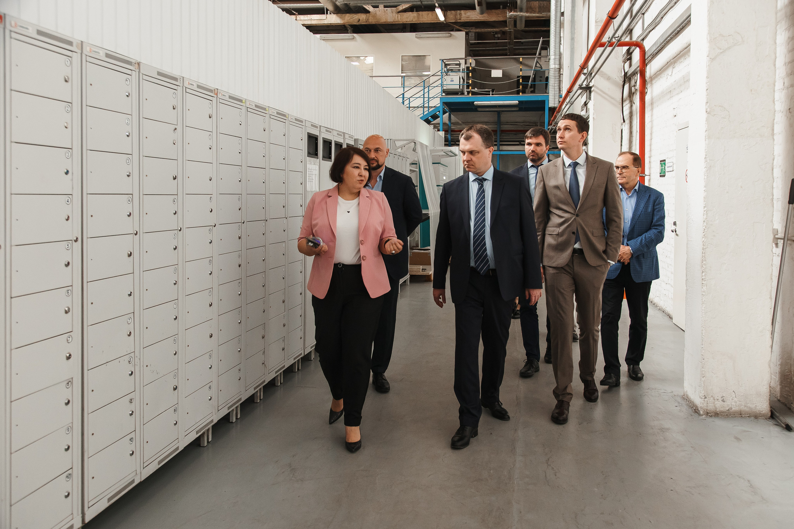 Деловые мероприятия