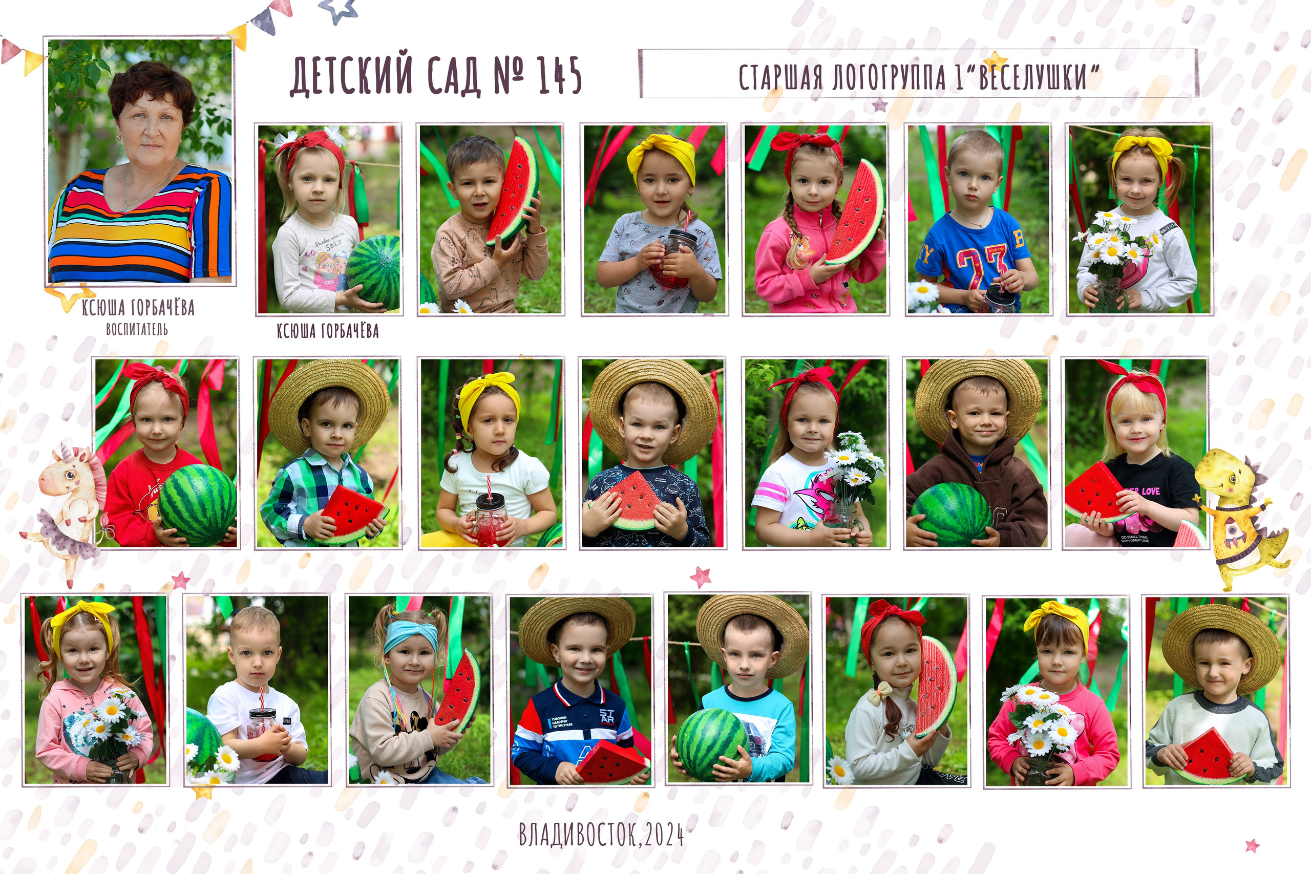 Дет. Сад. Фотостудия «Стремянка».Фотосессии в детских садах и школах