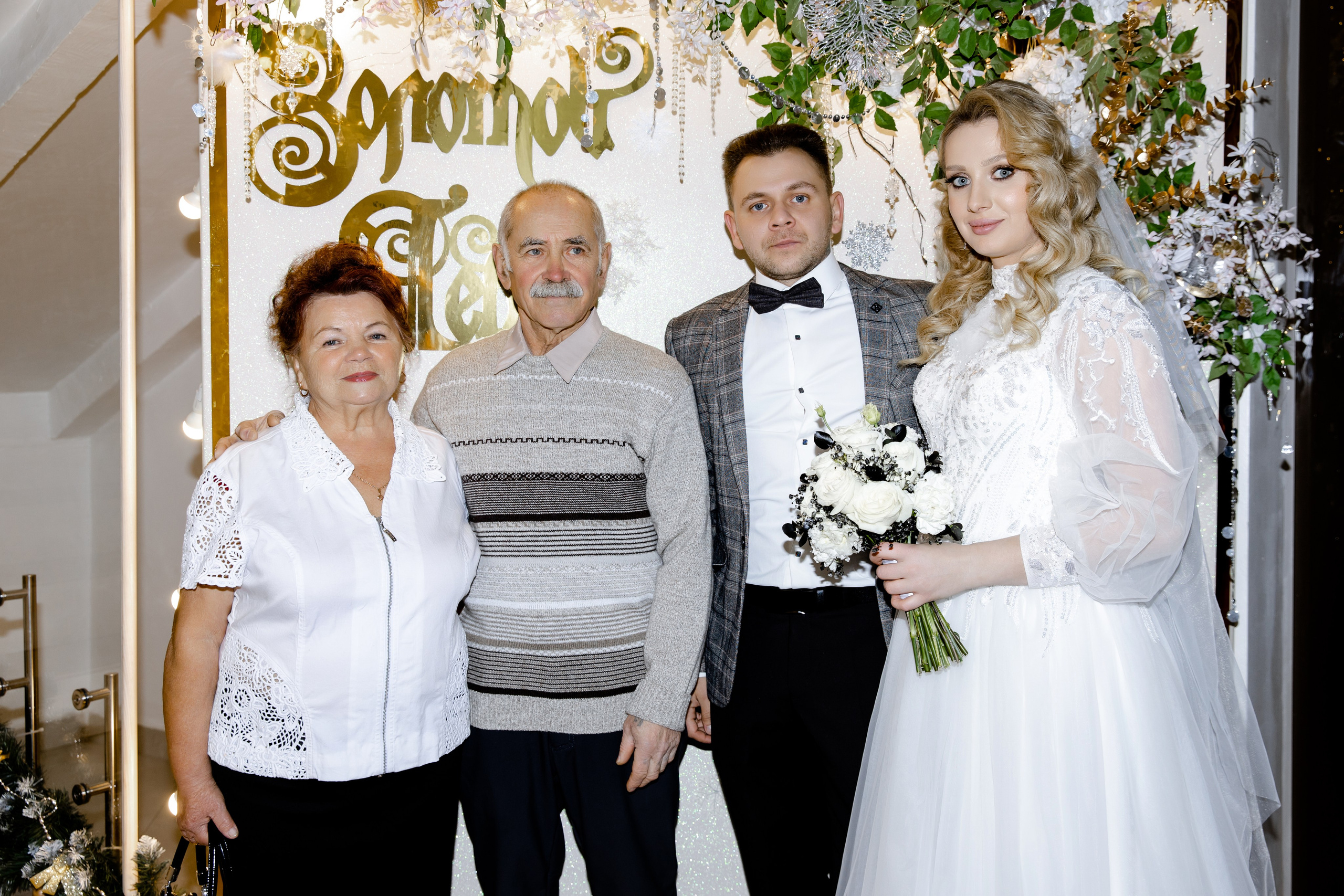 Свадебный день Артёма и Вики. Свадебный фотограф Анна Бабахина