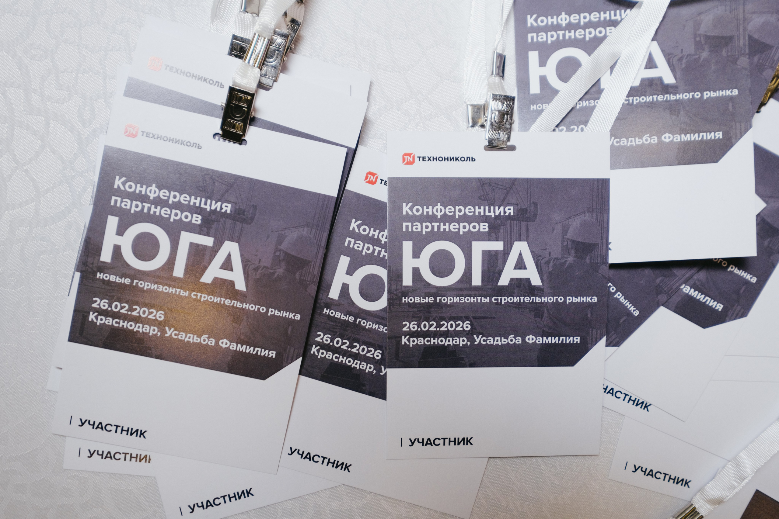 ТЕХНОНИКОЛЬ | КОНФЕРЕНЦИЯ ПАРТНЕРОВ ЮГА. Свадебный фотограф Денис Ожигин в Краснодаре и крае. Эмоциональная и стильная съемка вашего дня