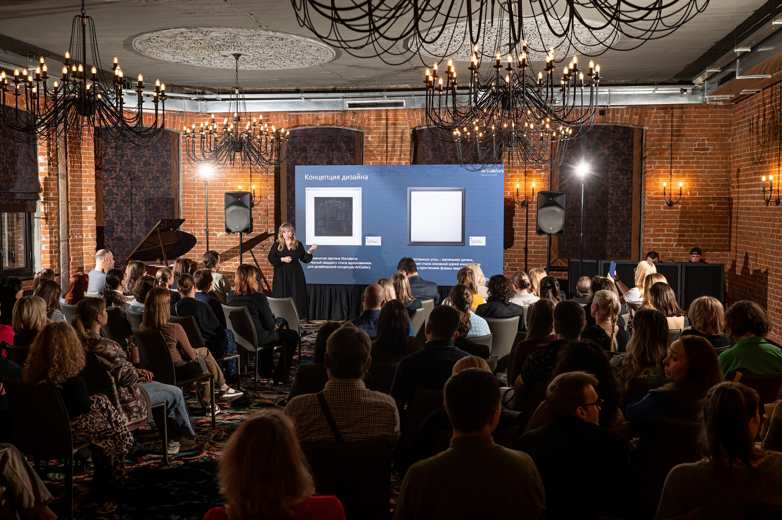 Art Gallry презентация System electric