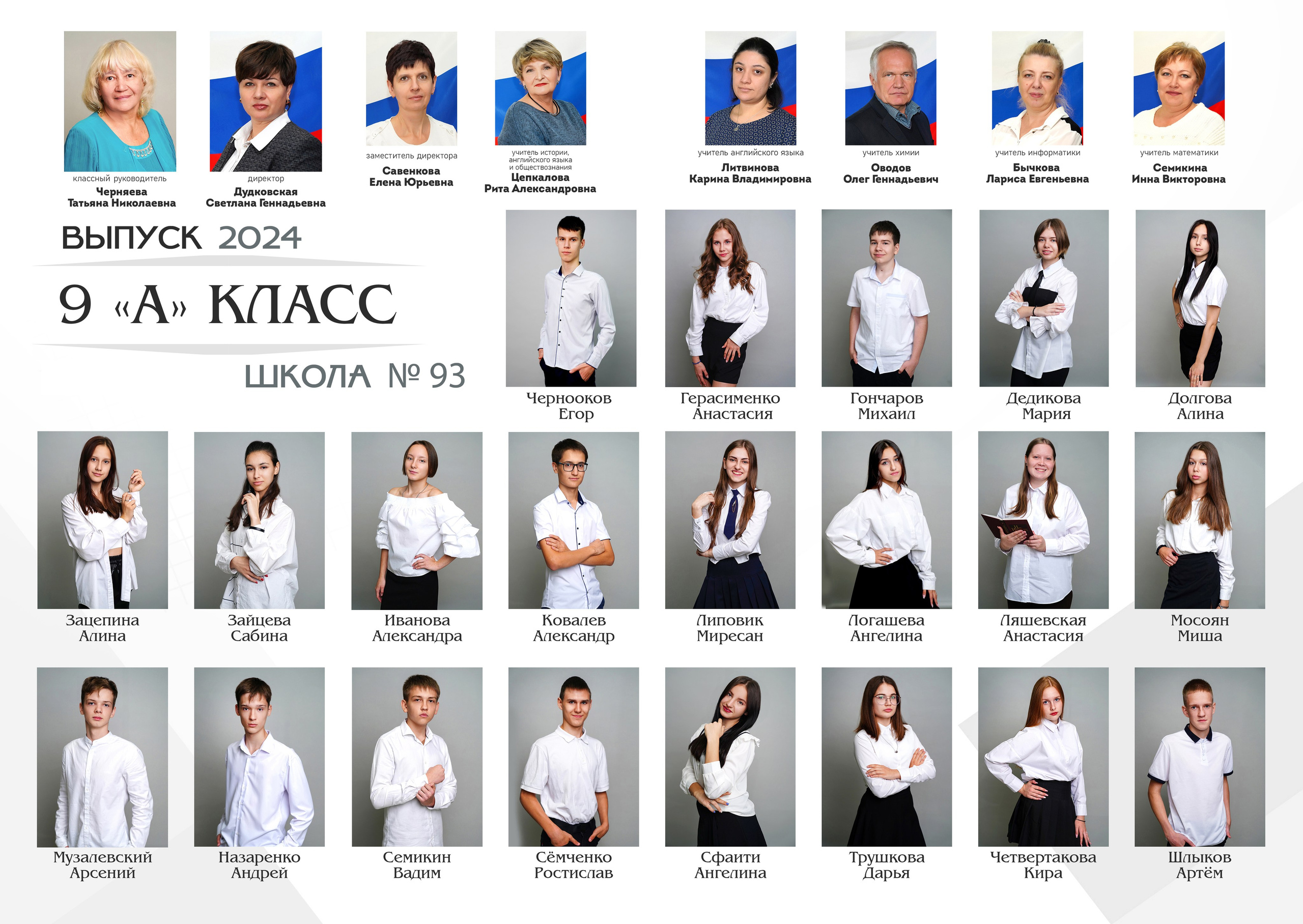 9-11 кл Виньетки. MEMENTO.Выпускные альбомы, школьные, юбилейные и другие книги. Ростов-на-Дону