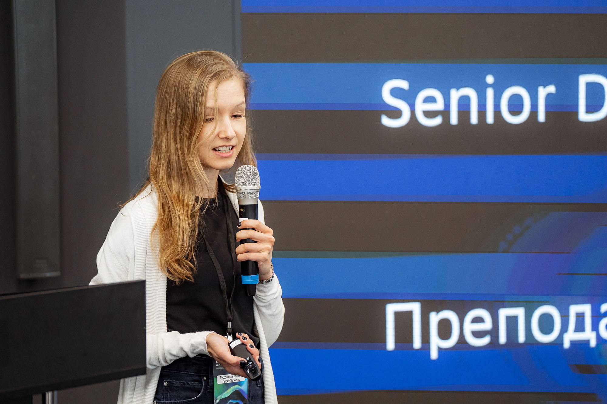 СБЕР AIJ в Школе 21. Сергей Кошкин. Репортажная и ивент-фотография в Сургуте