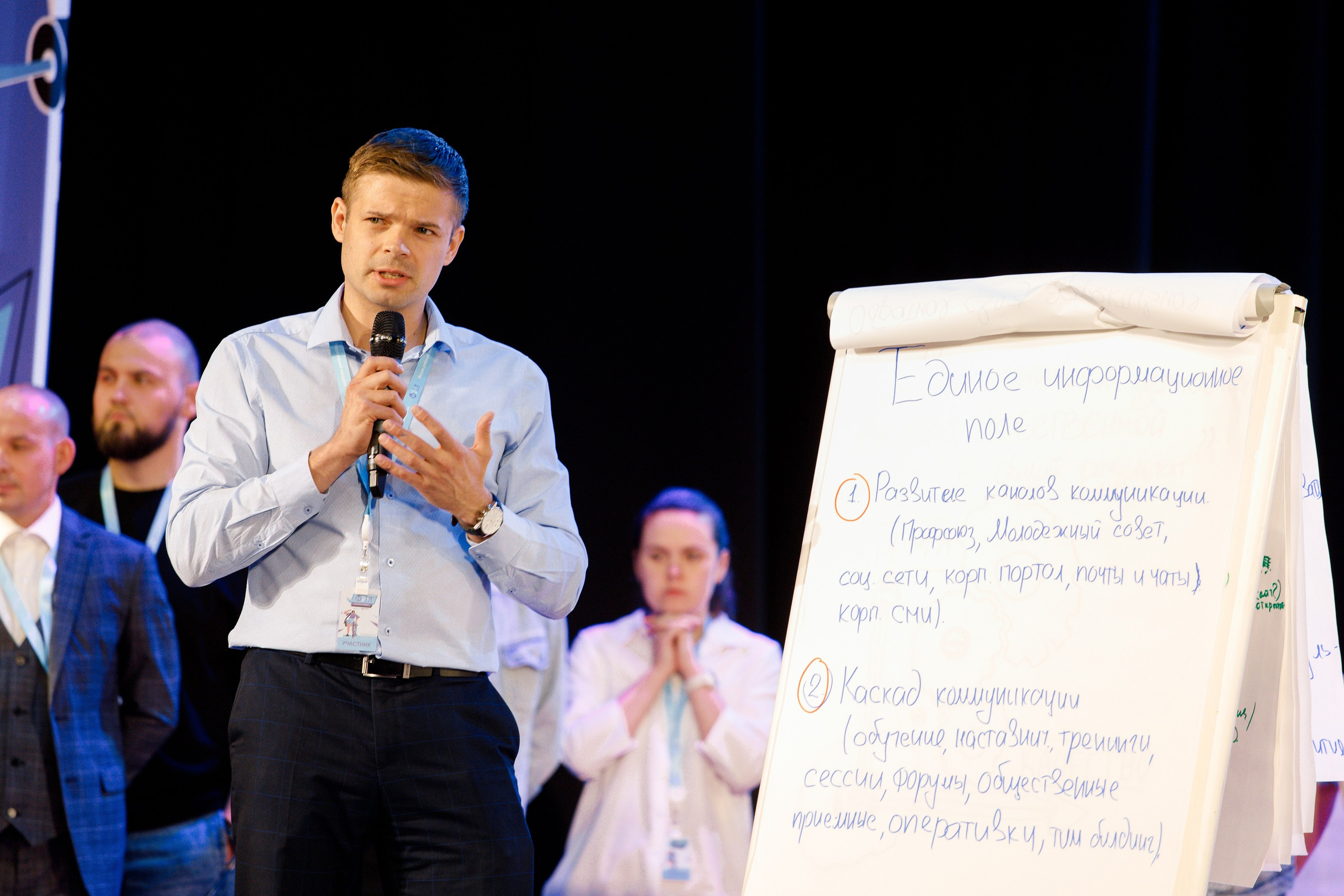 XI Всероссийский форум рабочей молодежи 2023 г. Фотограф Дмитрий Молчанов | Фотограф Пермь | Фотограф