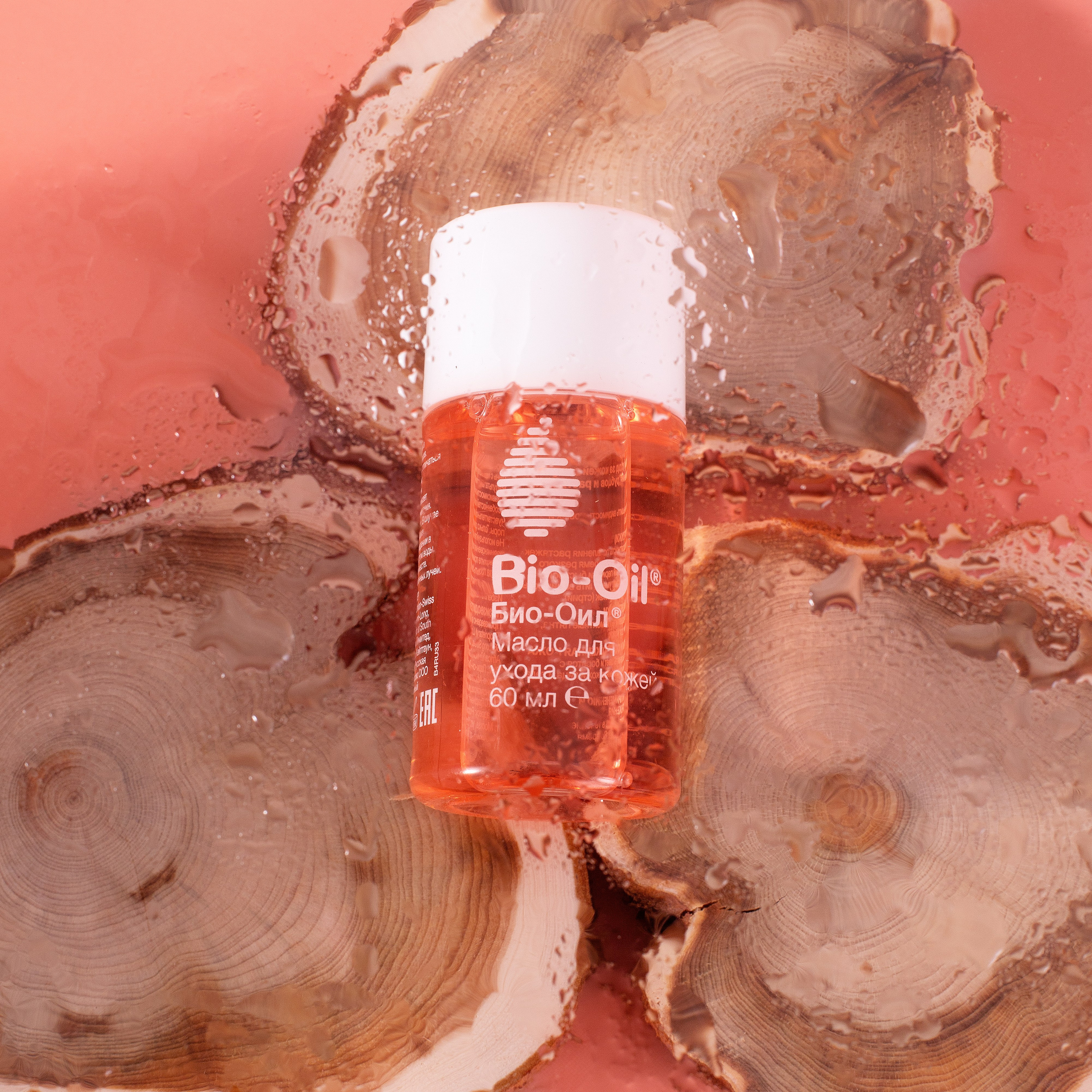 Масло для ухода за кожей. Фотограф в Москве и Московской области Ольга Дробышева