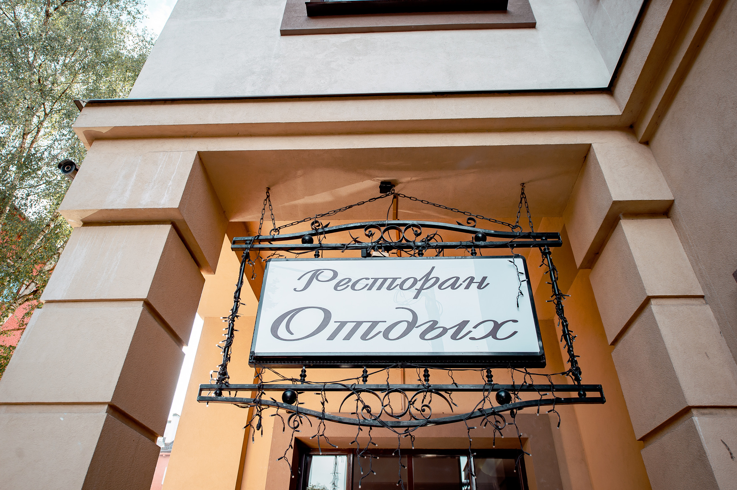 Полина и Денис, Москва — Щёлково. Свадебный и семейный фотограф Виктория Носачёва. Щелково, Москва и МО