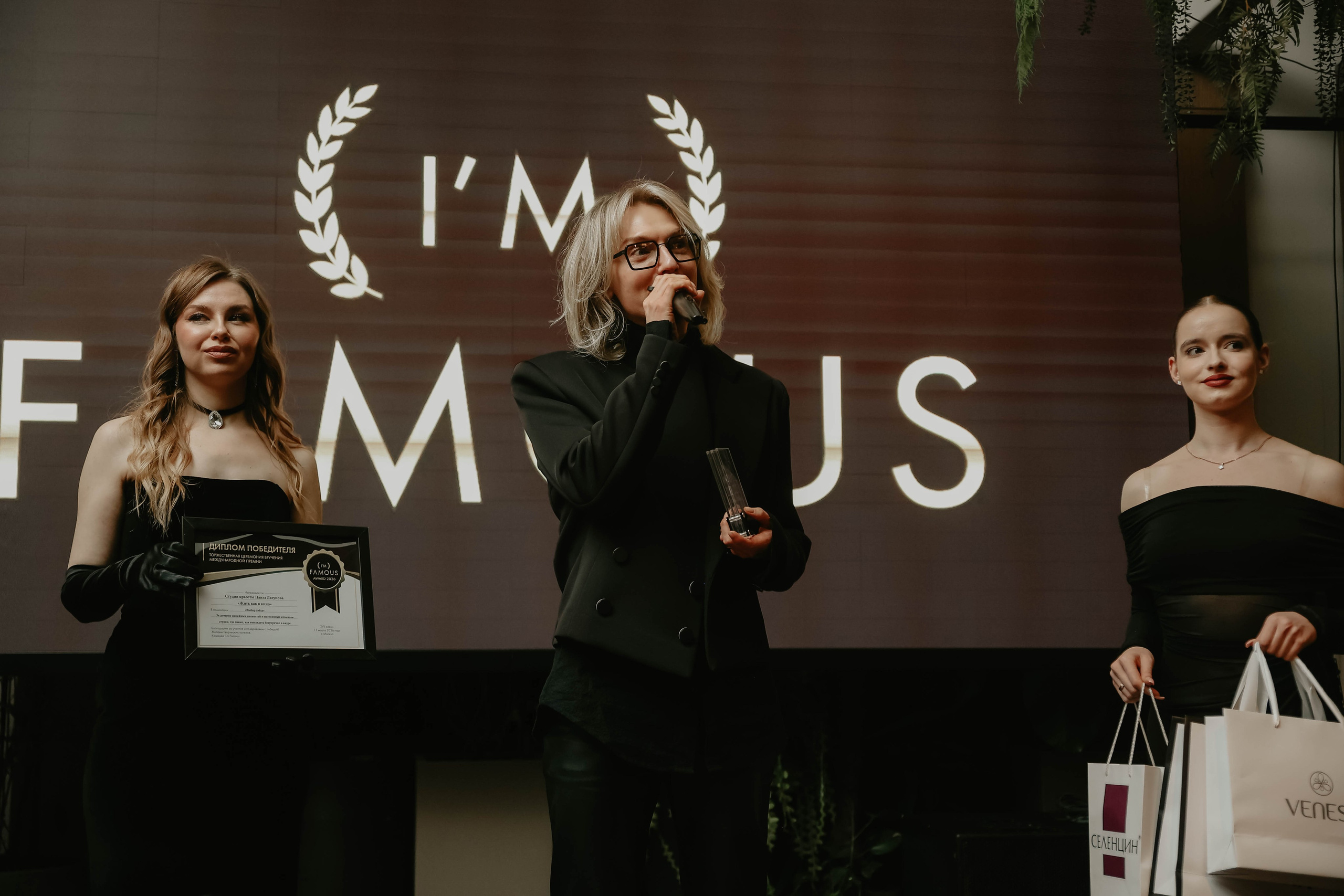 Премия I'm Famous 2026. Фотограф в Москве и любой точке земного шара Алёна Вялова (Чулкова)