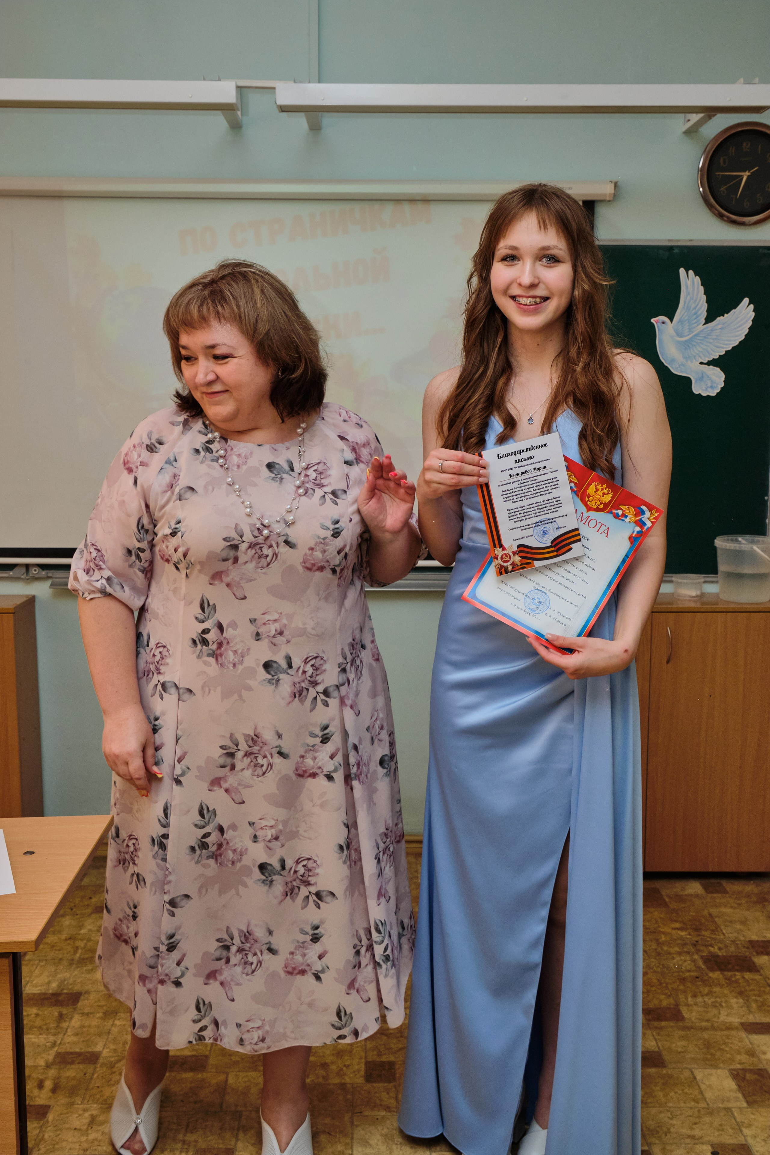 Выпускной. Goncharov Tim