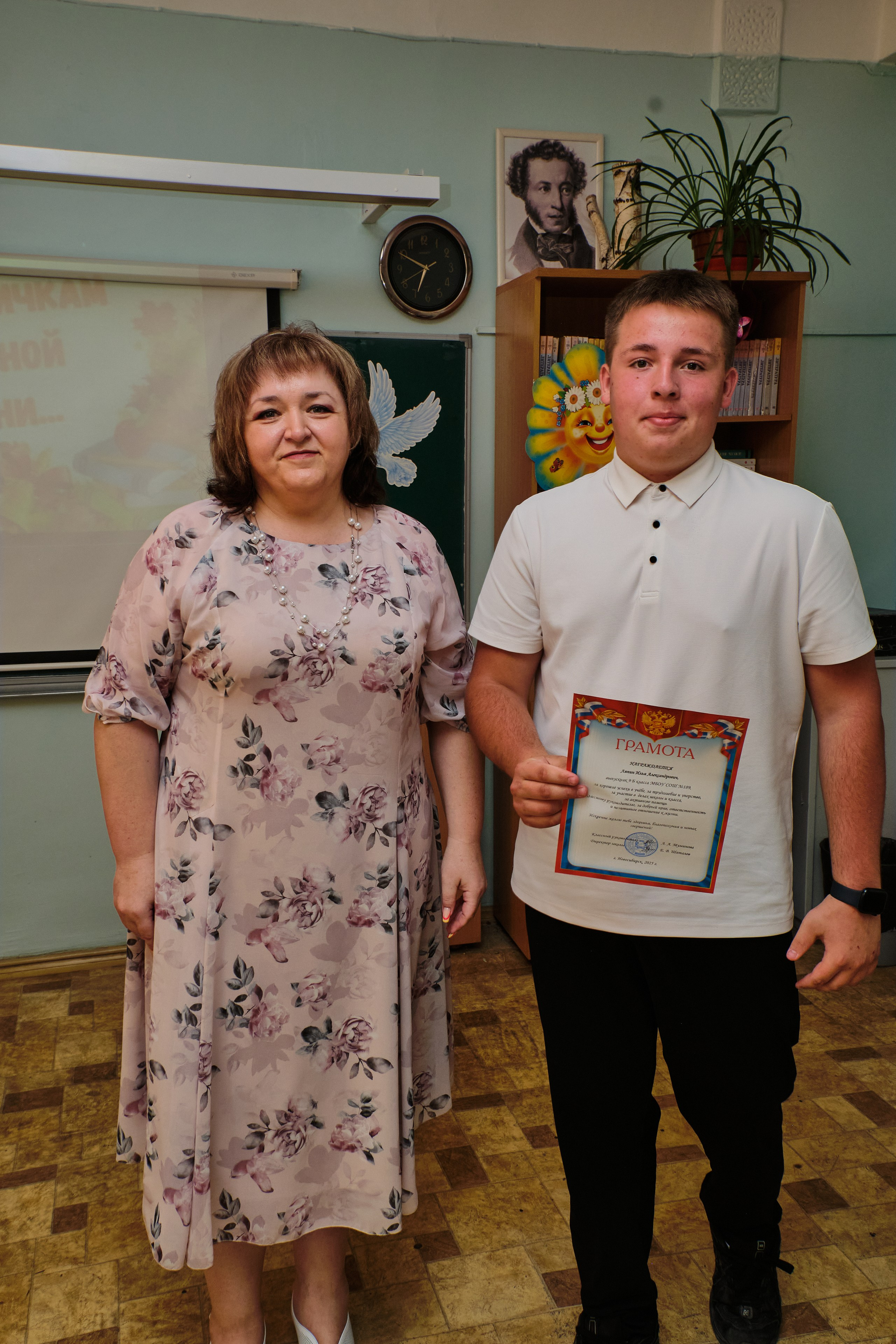 Выпускной. Goncharov Tim