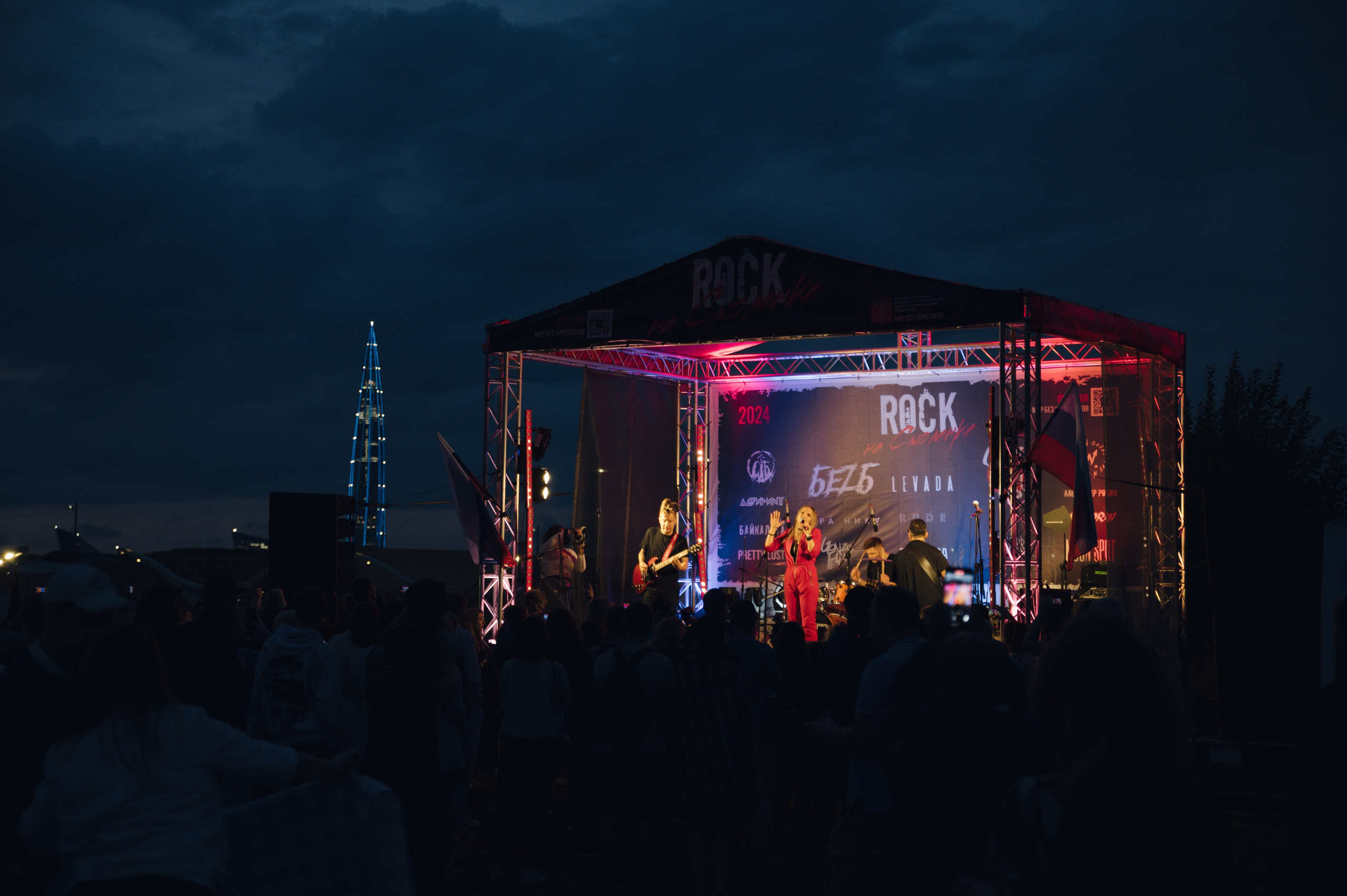 Rock на смоленке. Портретный и репортажный фотограф в Санкт-Петербурге