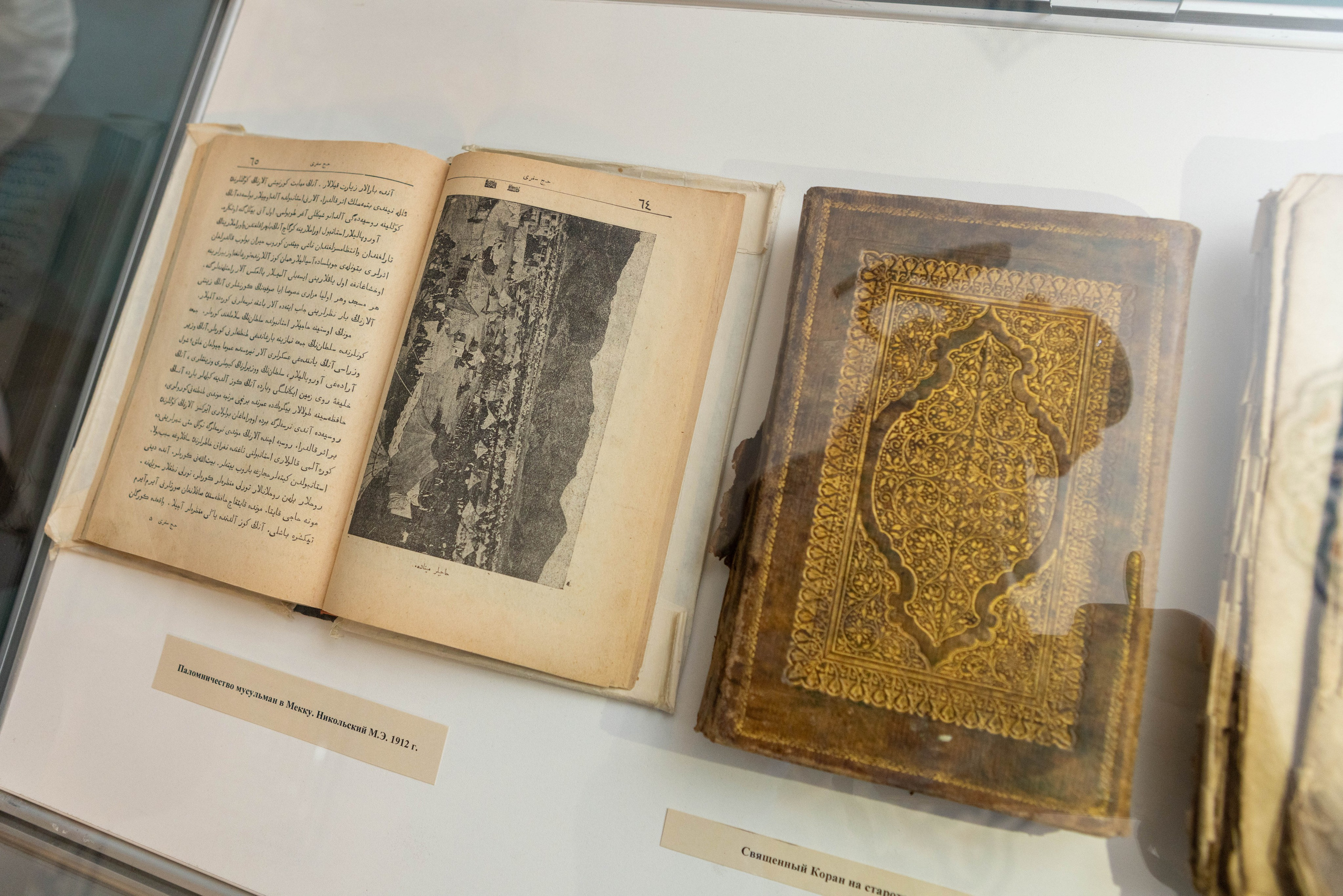 Открытие выставки Мир Корана. Рекламный, предметный, репортажный, семейный фотограф и художник в Москве