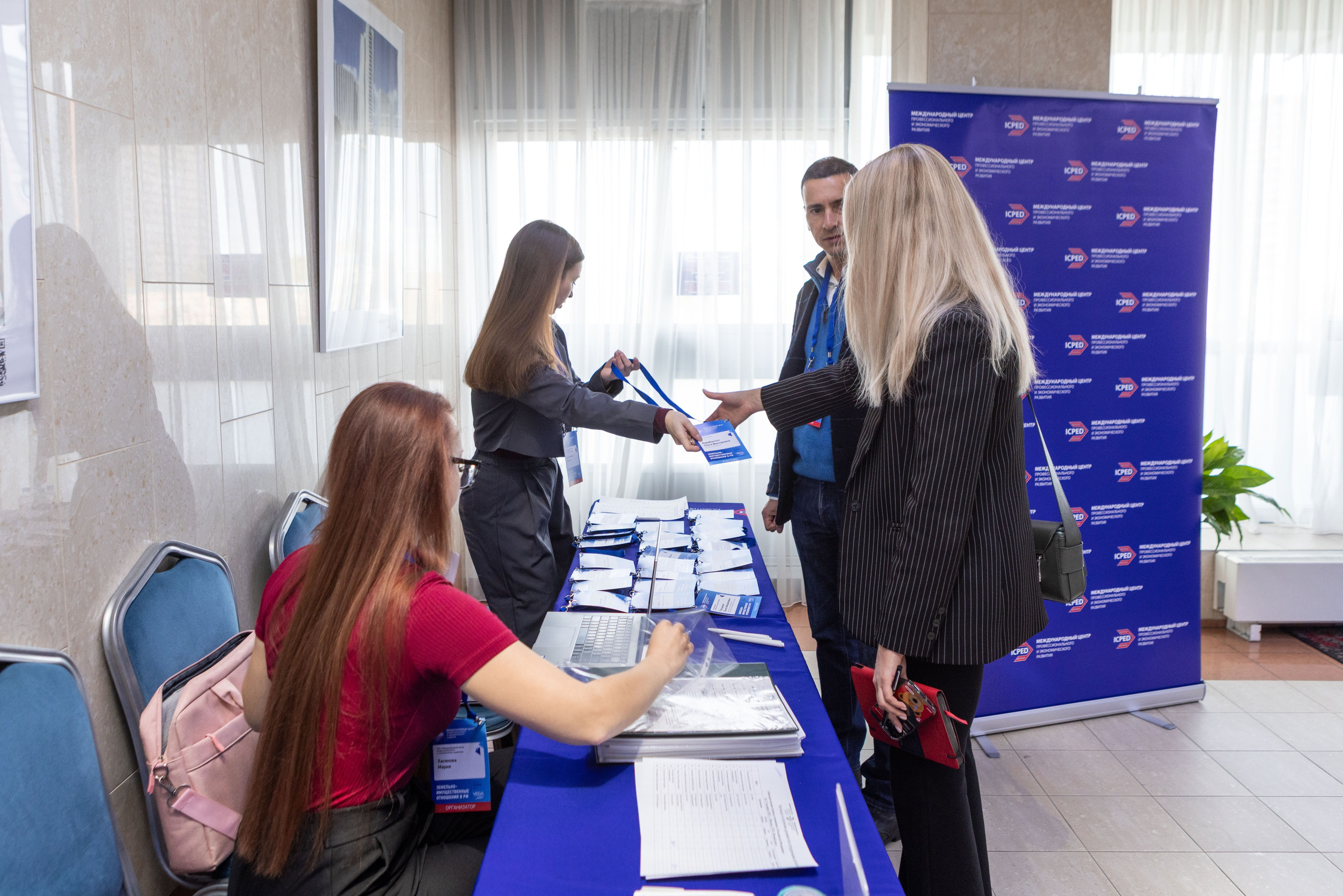 Конференция — земельно-имущественные отношения. Рекламный, предметный, репортажный, семейный фотограф и художник в Москве