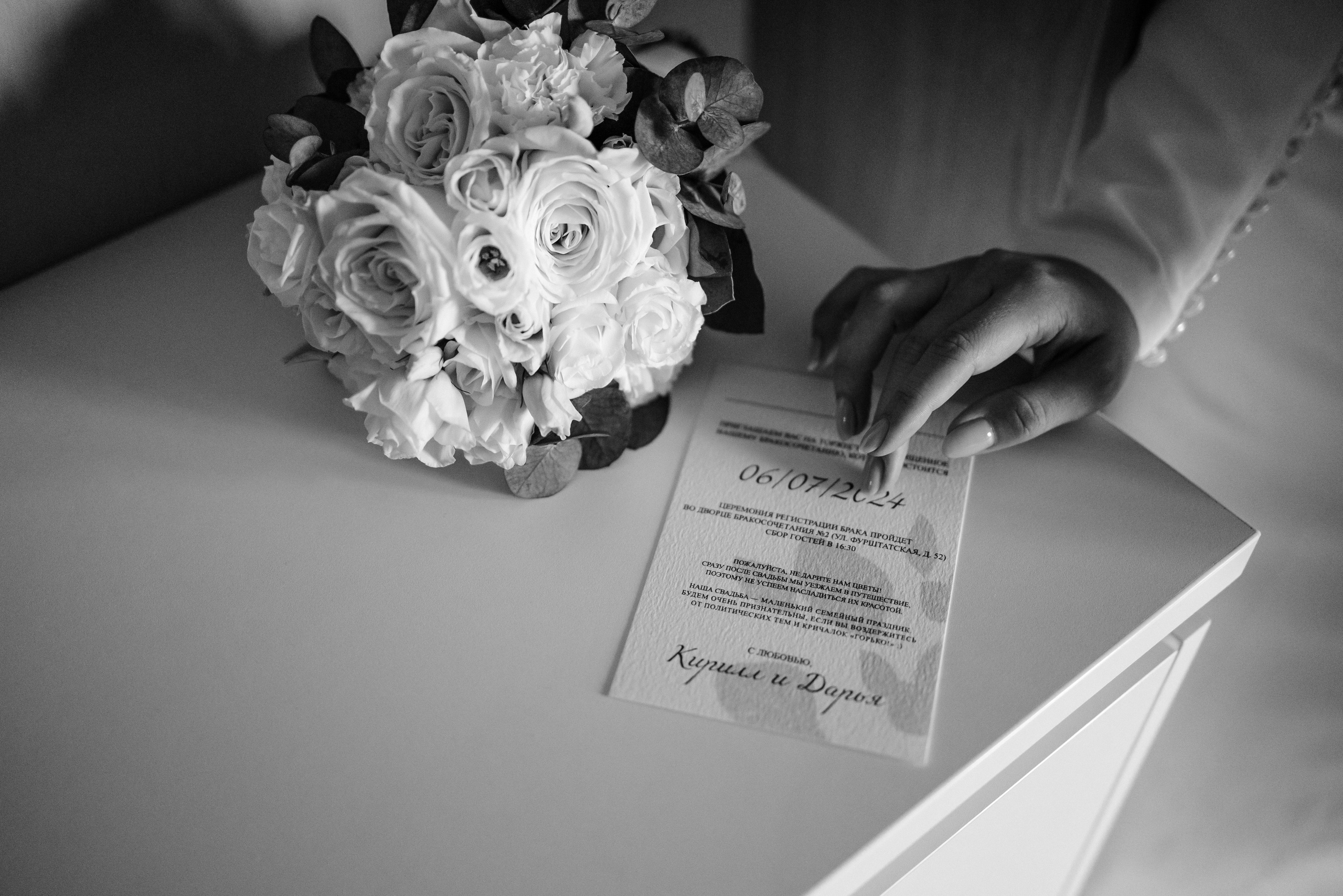 D&K. Фотограф в Санкт-Петербурге Ольга Кулеш