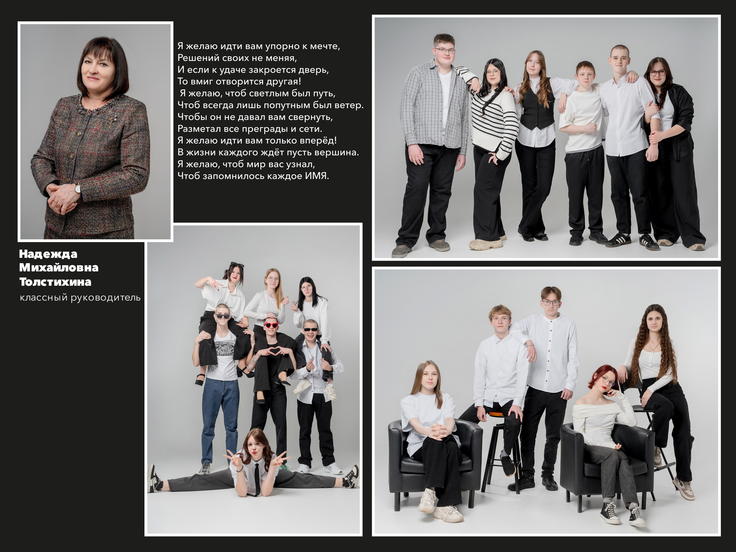 Чёрный+беж. Forteens Выпускные альбомы в Нижнем Новгороде