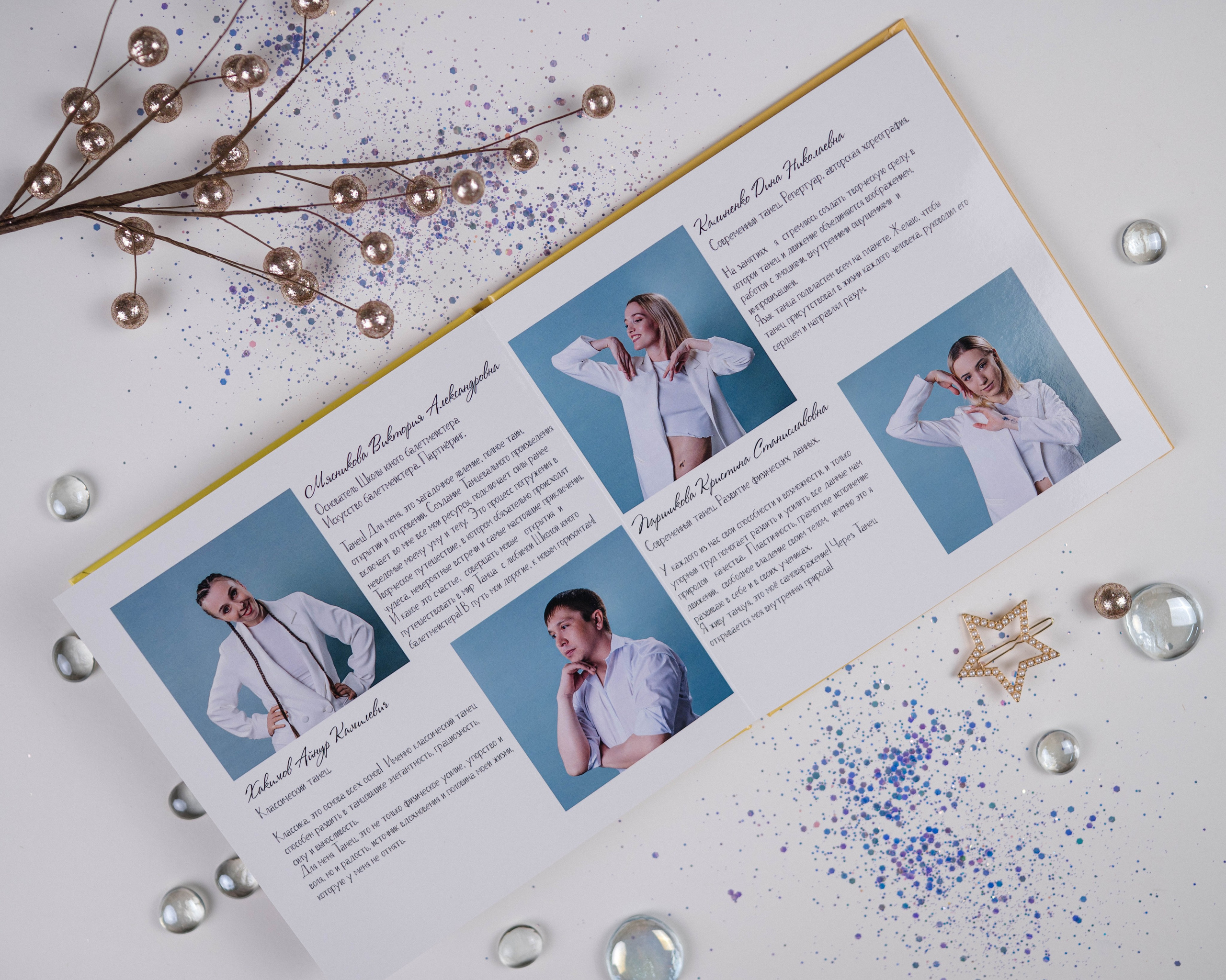 Альбомы для творческих коллективов. DIONIDEZ выпускные альбомы