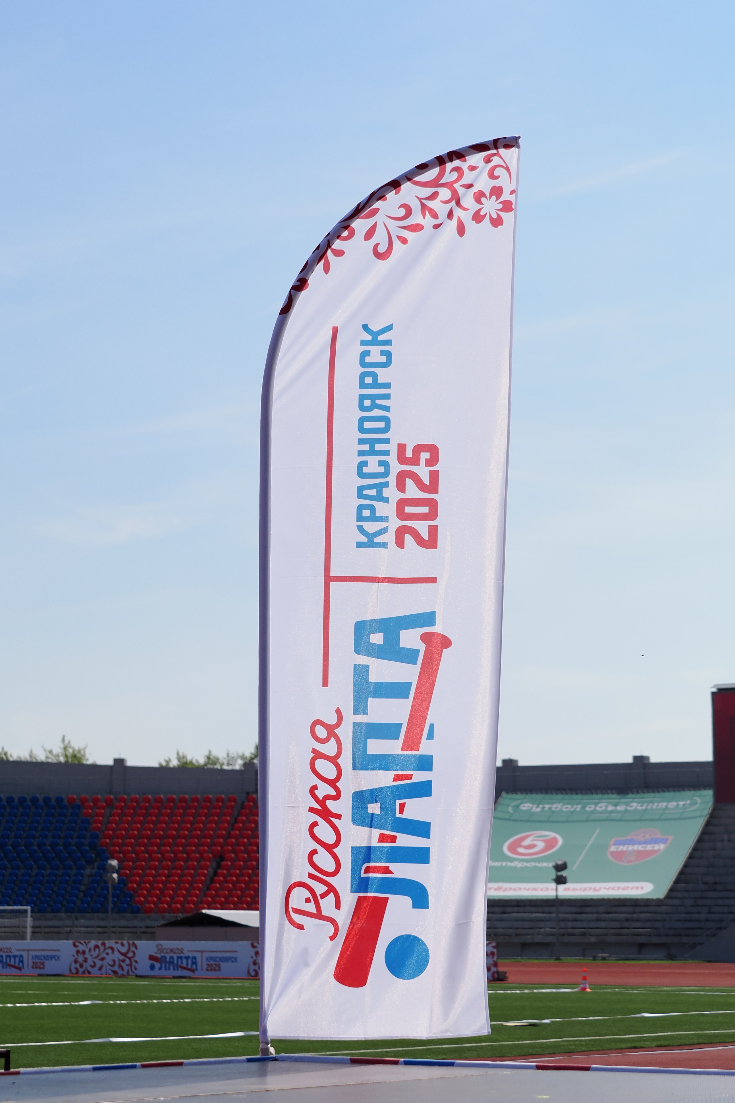 Всероссийские соревнования по русской лапте. Репортажный фотограф Алексей Козьмин