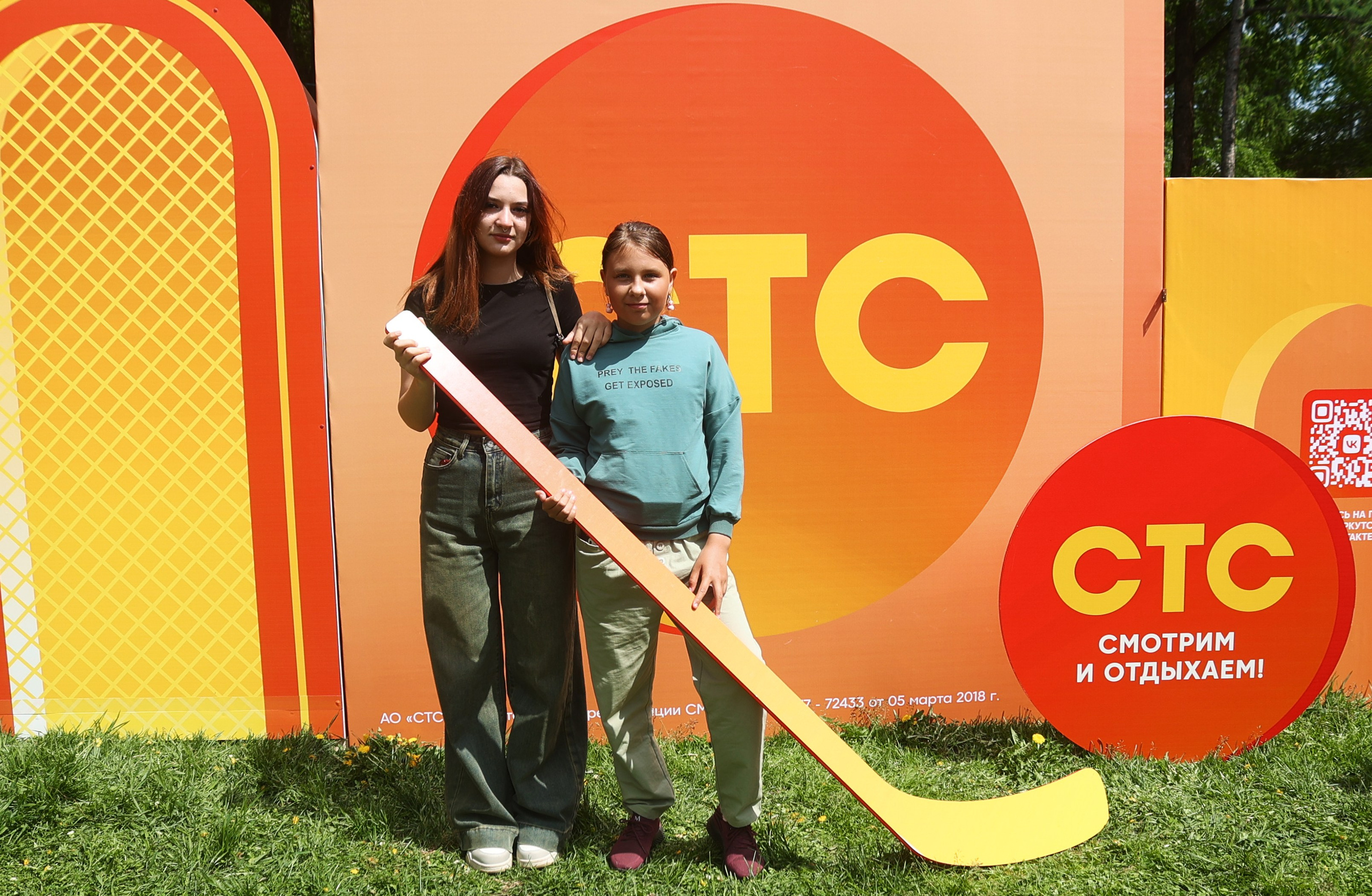 СТС поздравляет с днём города!. Виктория Ларина — Портретный профессиональный фотограф в Иркутске