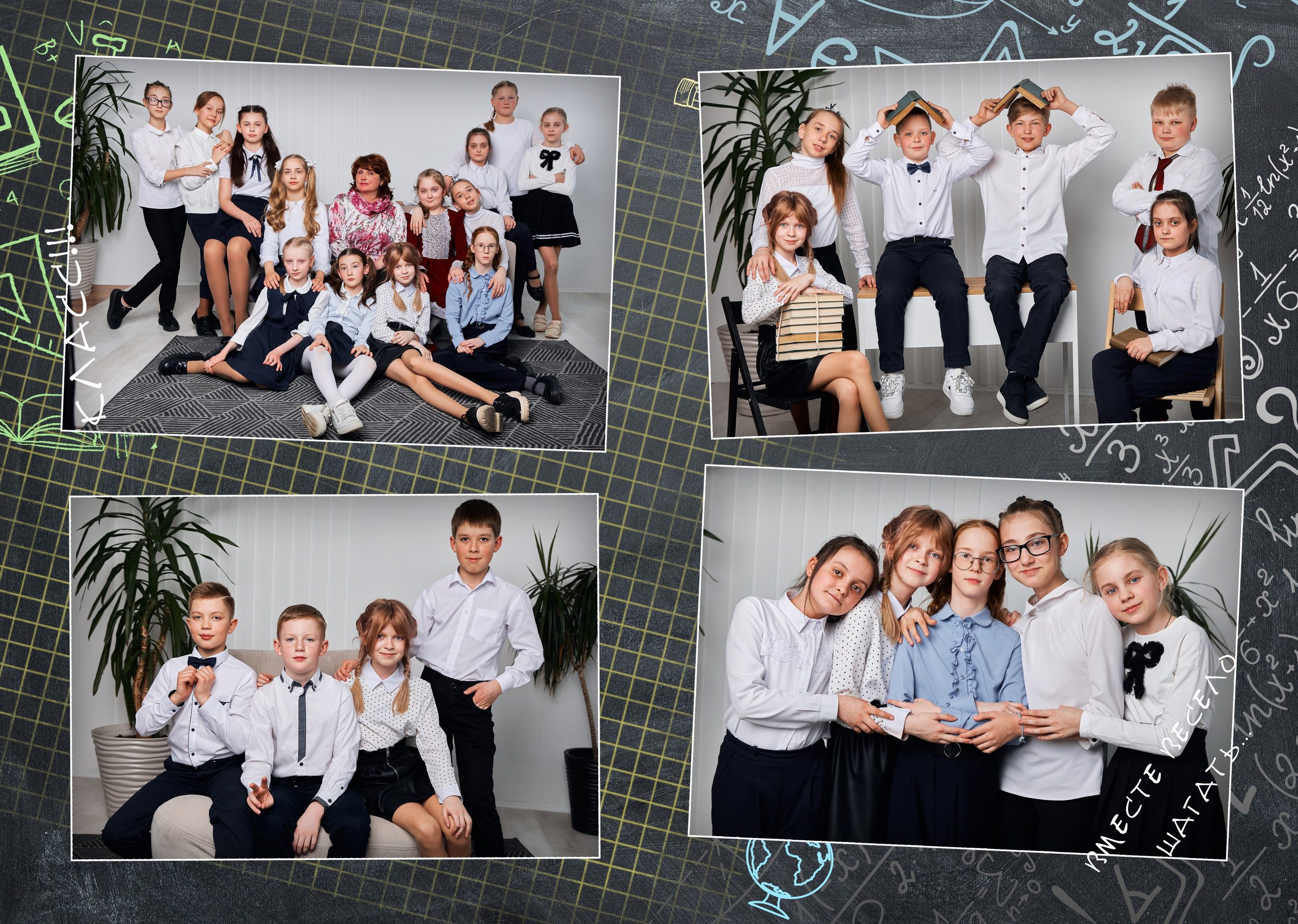 Младшие классы. Выпускные альбомы в Рыбинске и Ярославле