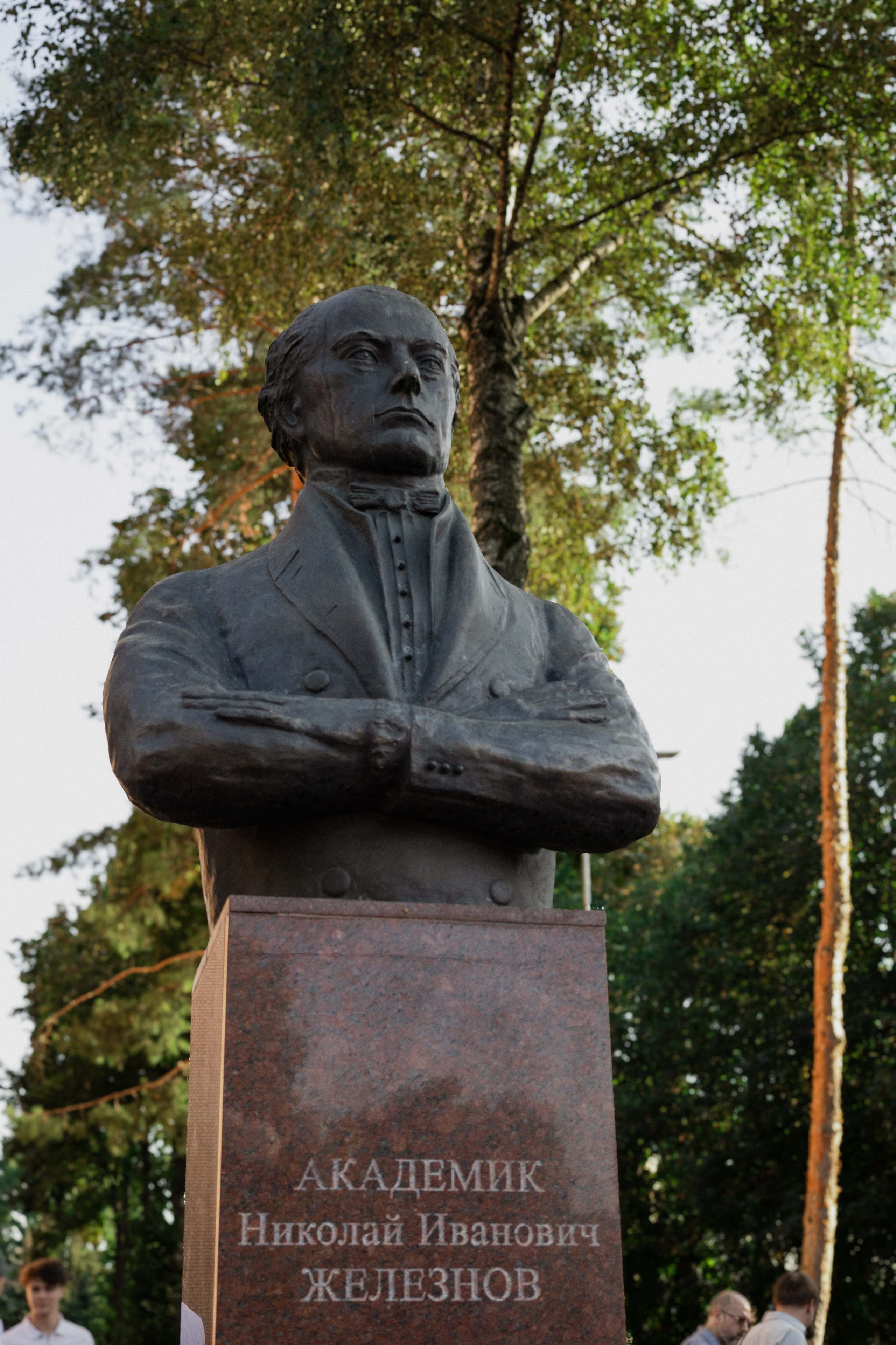 Академический квест. Главная