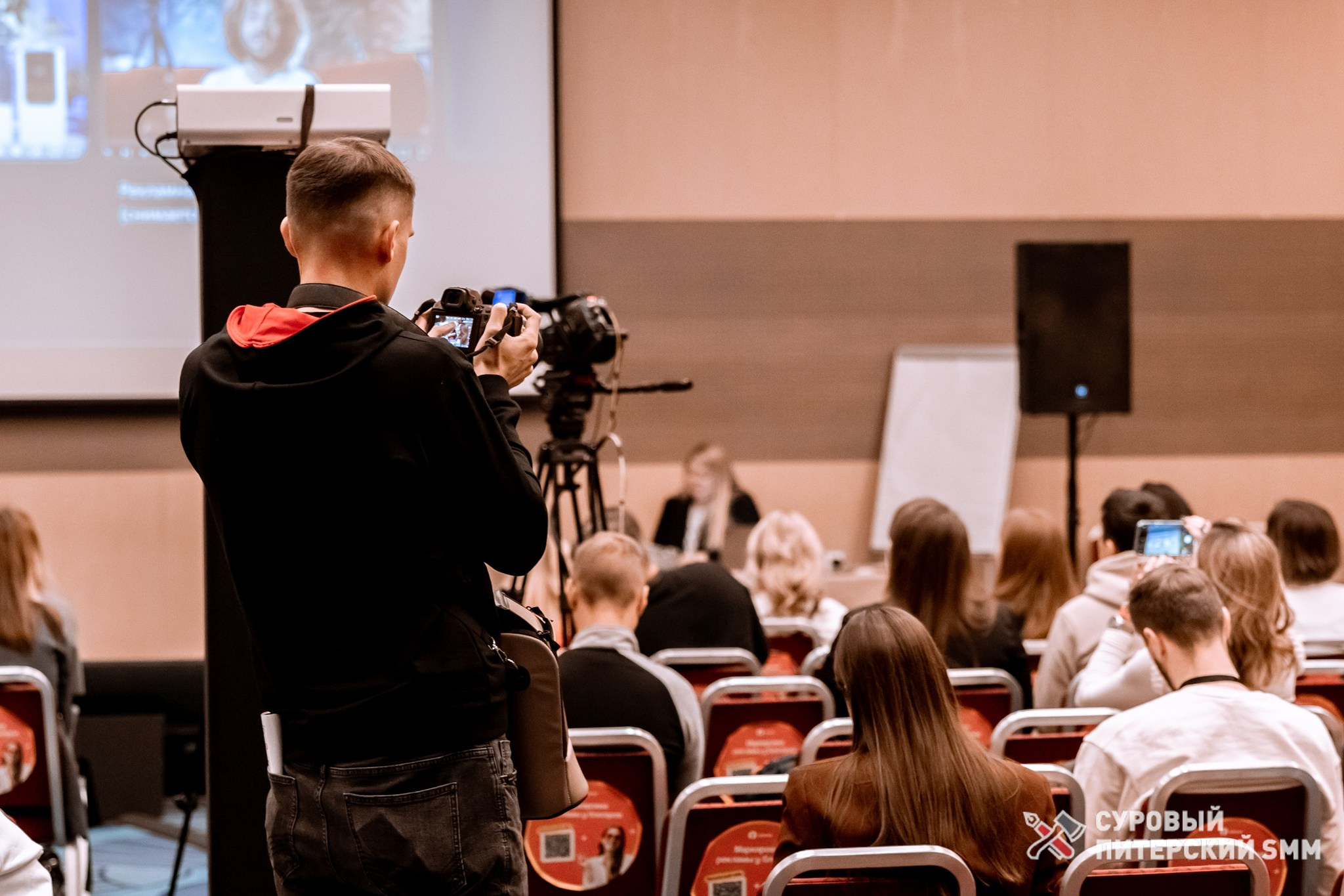 Репортаж конференции «Суровый Питерский SMM». Фотограф в Санкт-Петербурге Ефремова Наталья