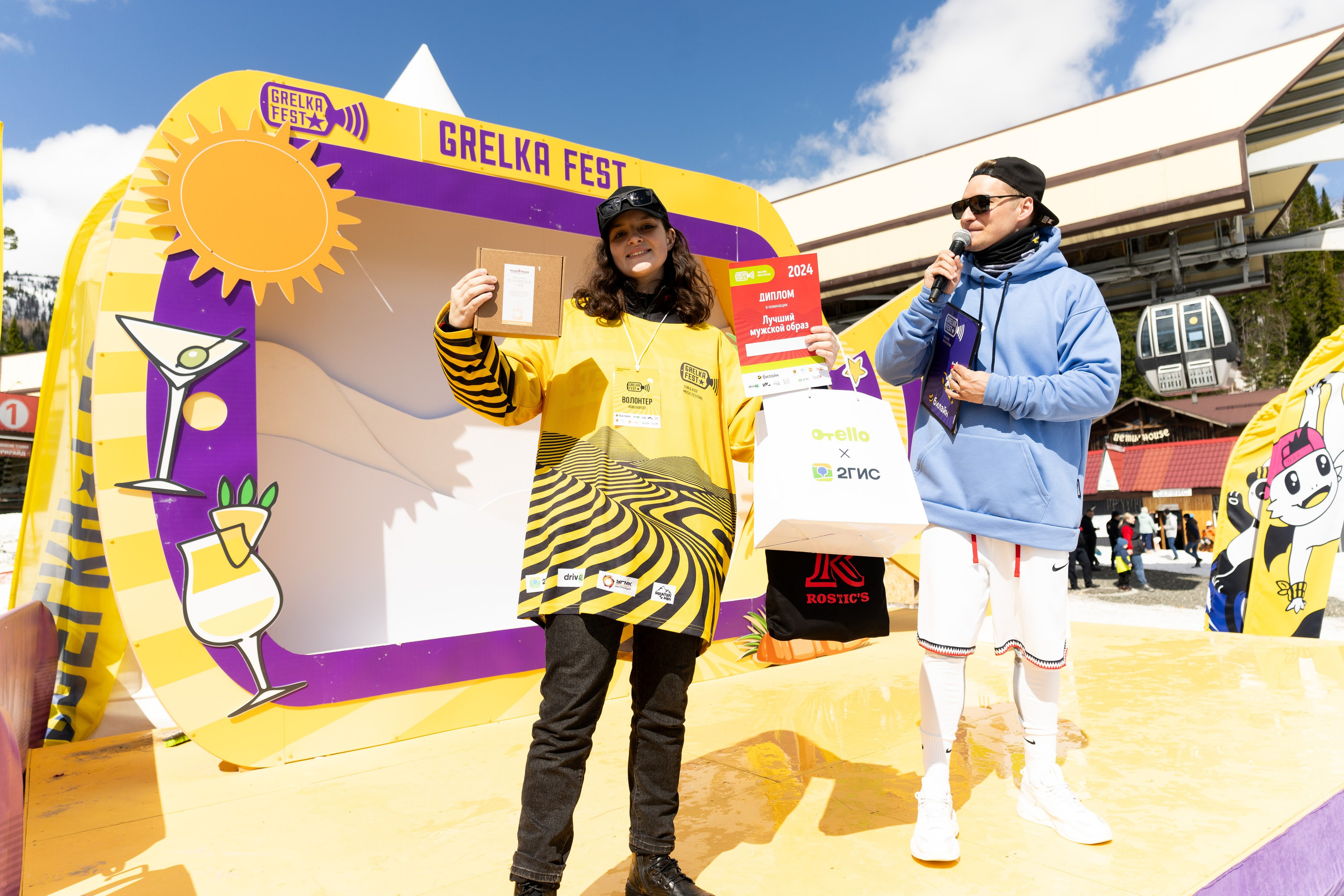 Грелка 20.04.24. Анастасия Паршукова — фотограф Шерегеш Новосибирск