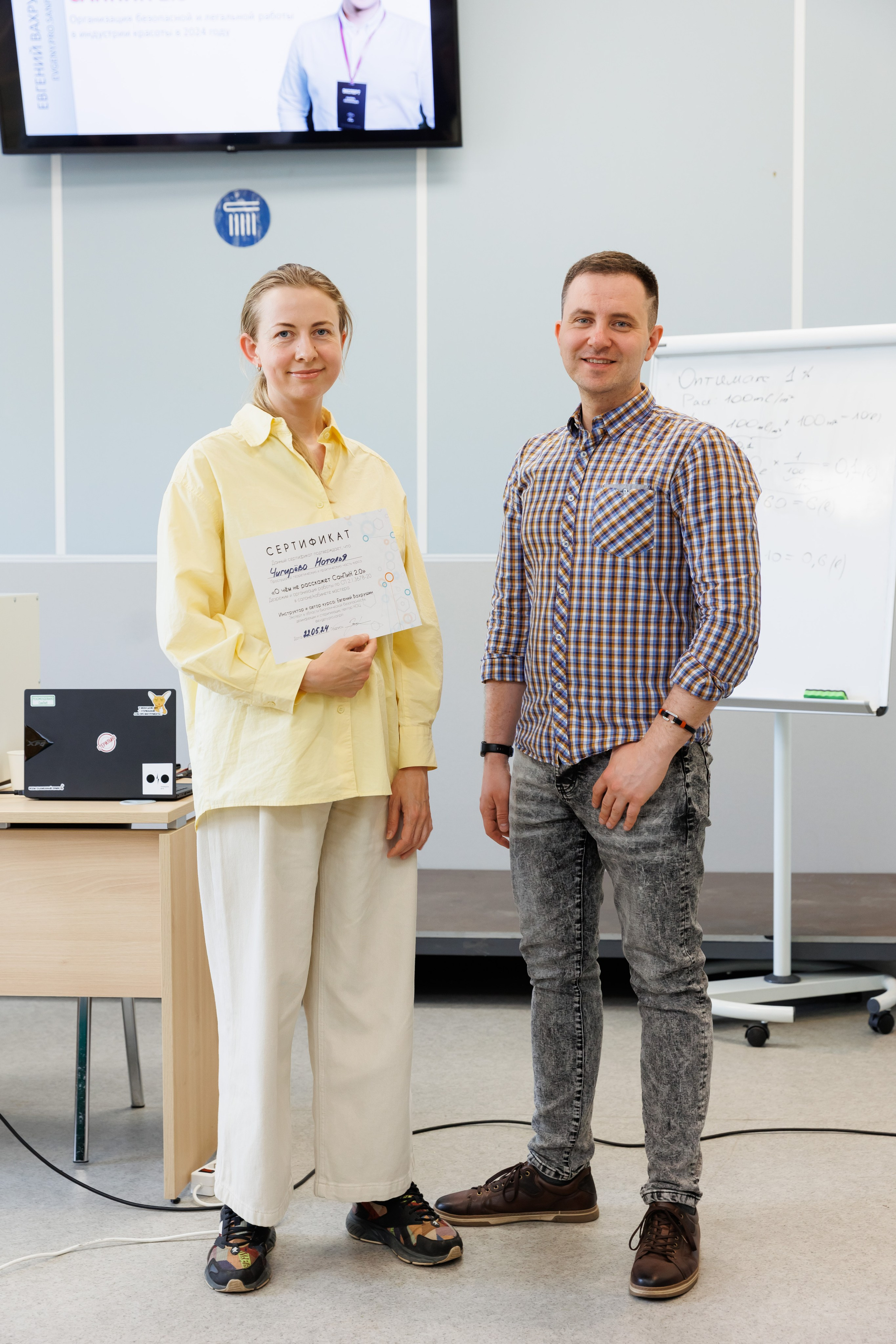 Семинар подологов. Фотограф Новосибирск — Наталья Гресь