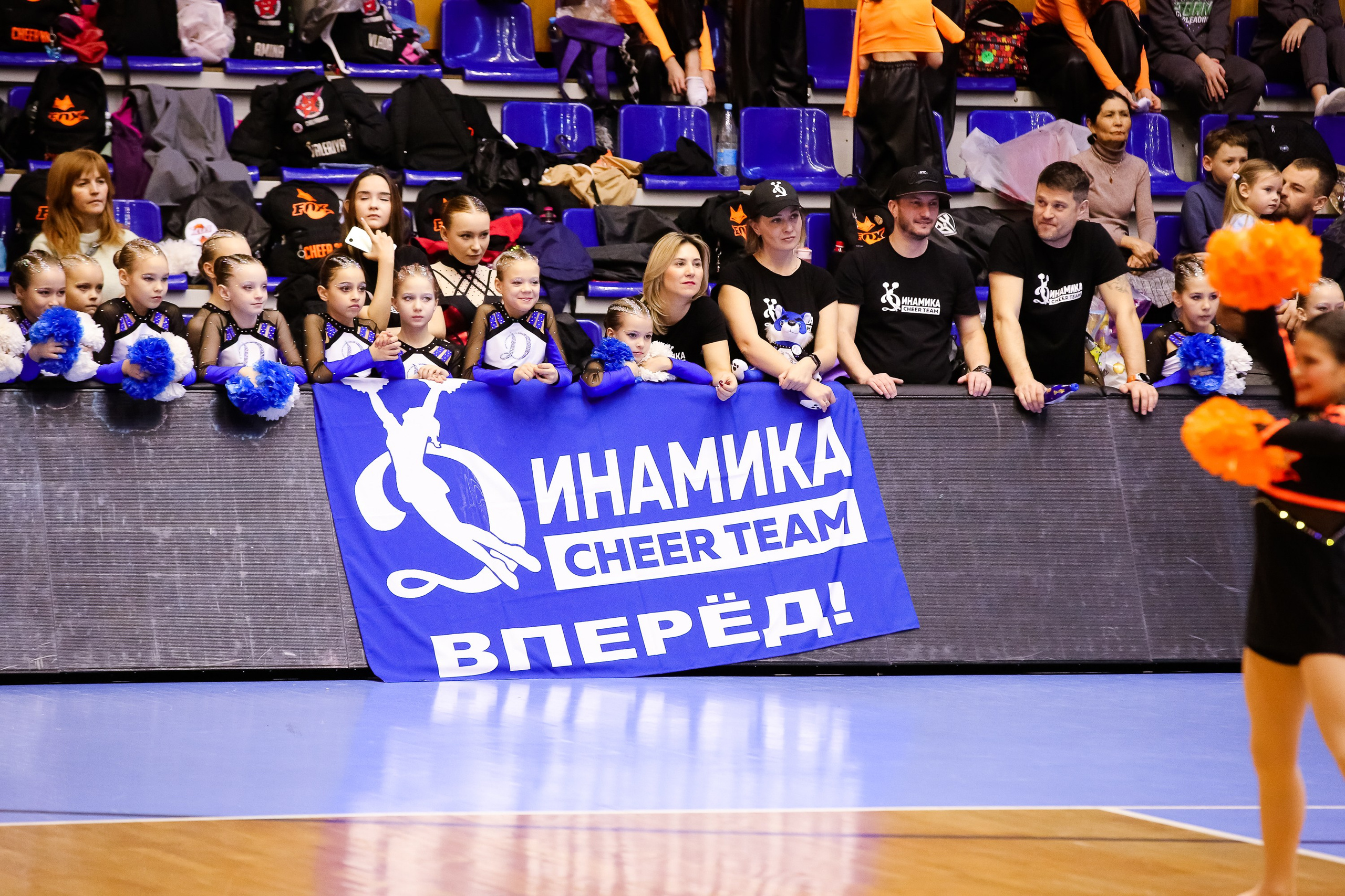 ЧЕМПИОНАТ И ПЕРВЕНСТВО ЧЕЛЯБИНСКОЙ ОБЛАСТИ ПО ЧИР СПОРТУ — 2023 г