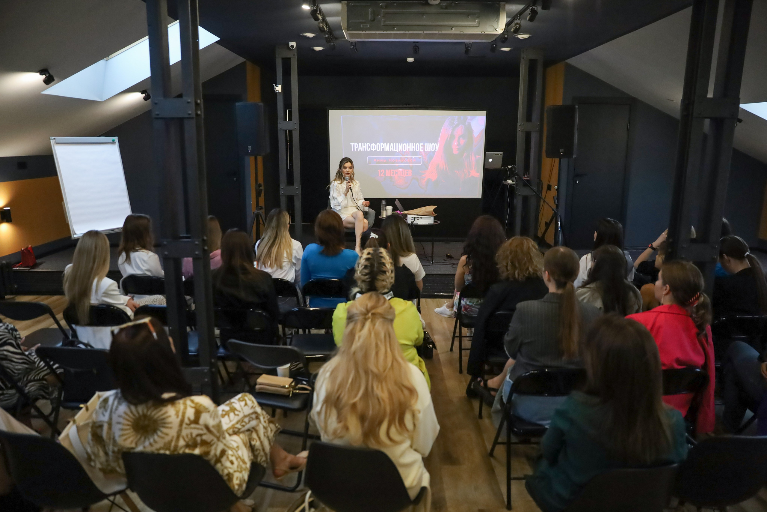 ТРАНСФОРМАЦИОННОЕ ШОУ АННЫ НОВИКОВОЙ 2023. Фотограф мероприятий Ирина Каширина