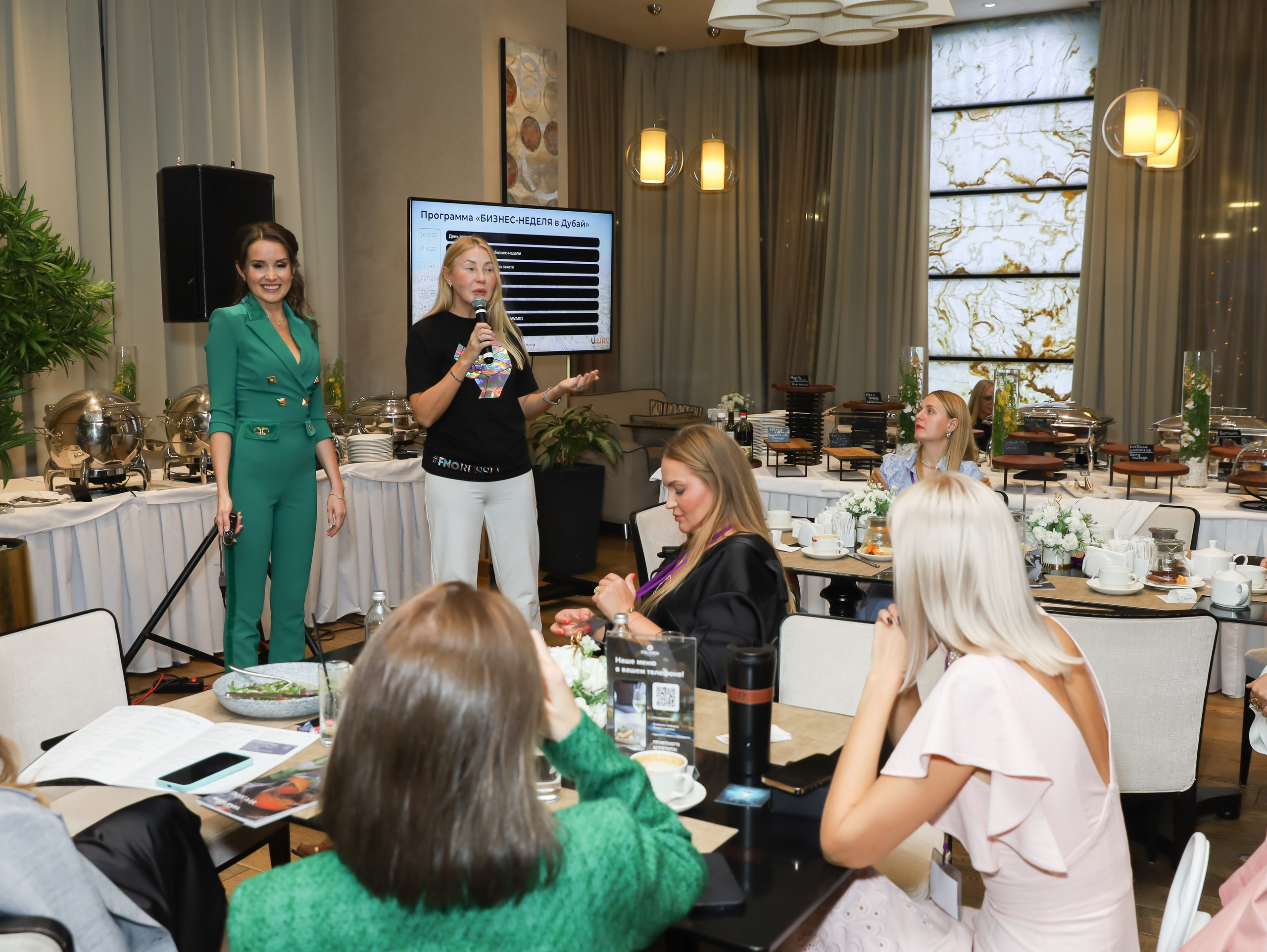 BIG NETWORKING СООБЩЕСТВА UWILL. Фотограф мероприятий Ирина Каширина