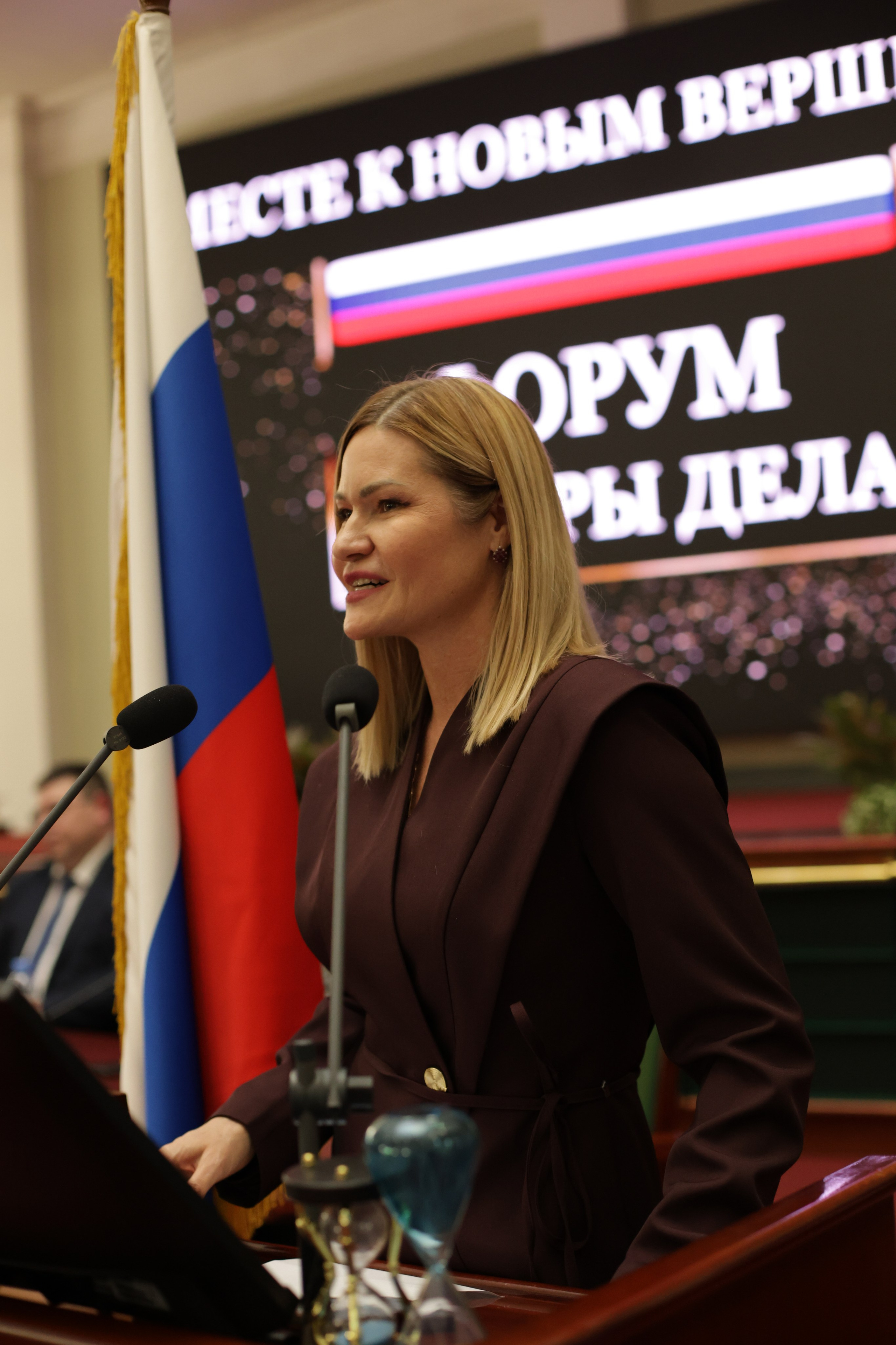 Форум «ЛИДЕРЫ ДЕЛА» 2025, Торгово-Промышленная Палата РФ. Jane Kudryavtseva | MODEL PHOTO, PORTRAIT & EVENTS