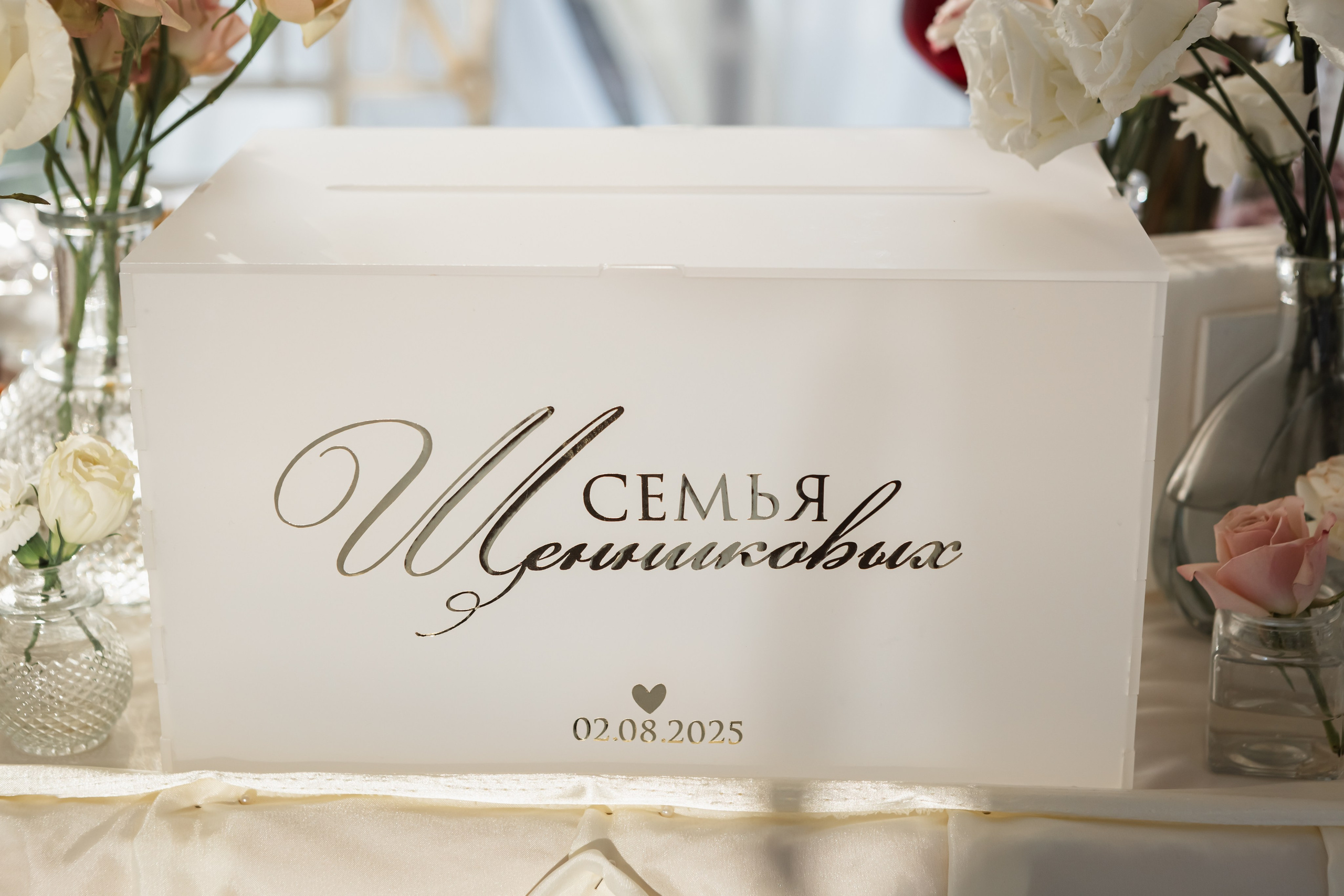 Свадьба Ангелины и Сергея. Свадебный и семейный фотограф