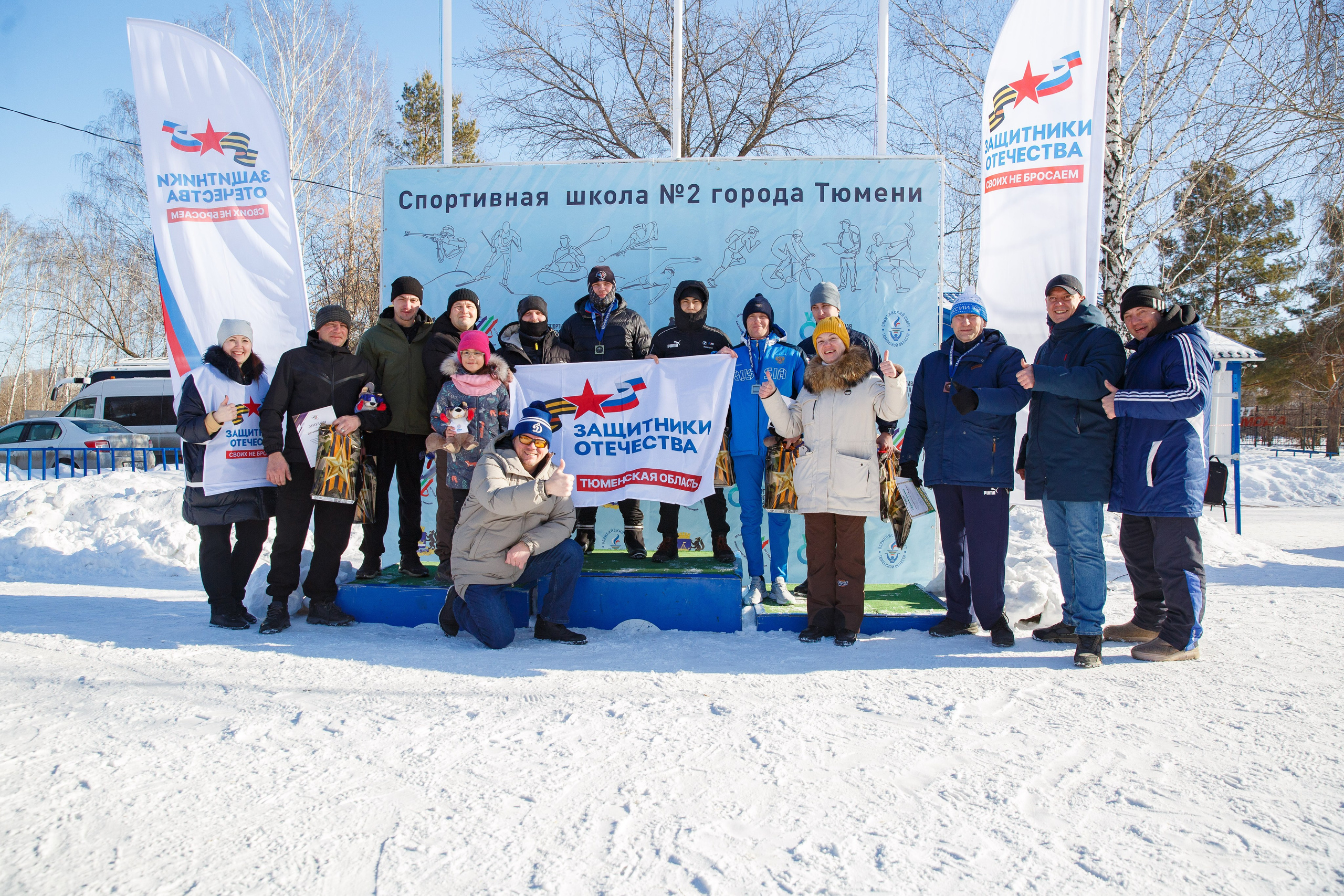 20.02.2025 г. Лыжные гонки участников СВО. Мой фотомир
