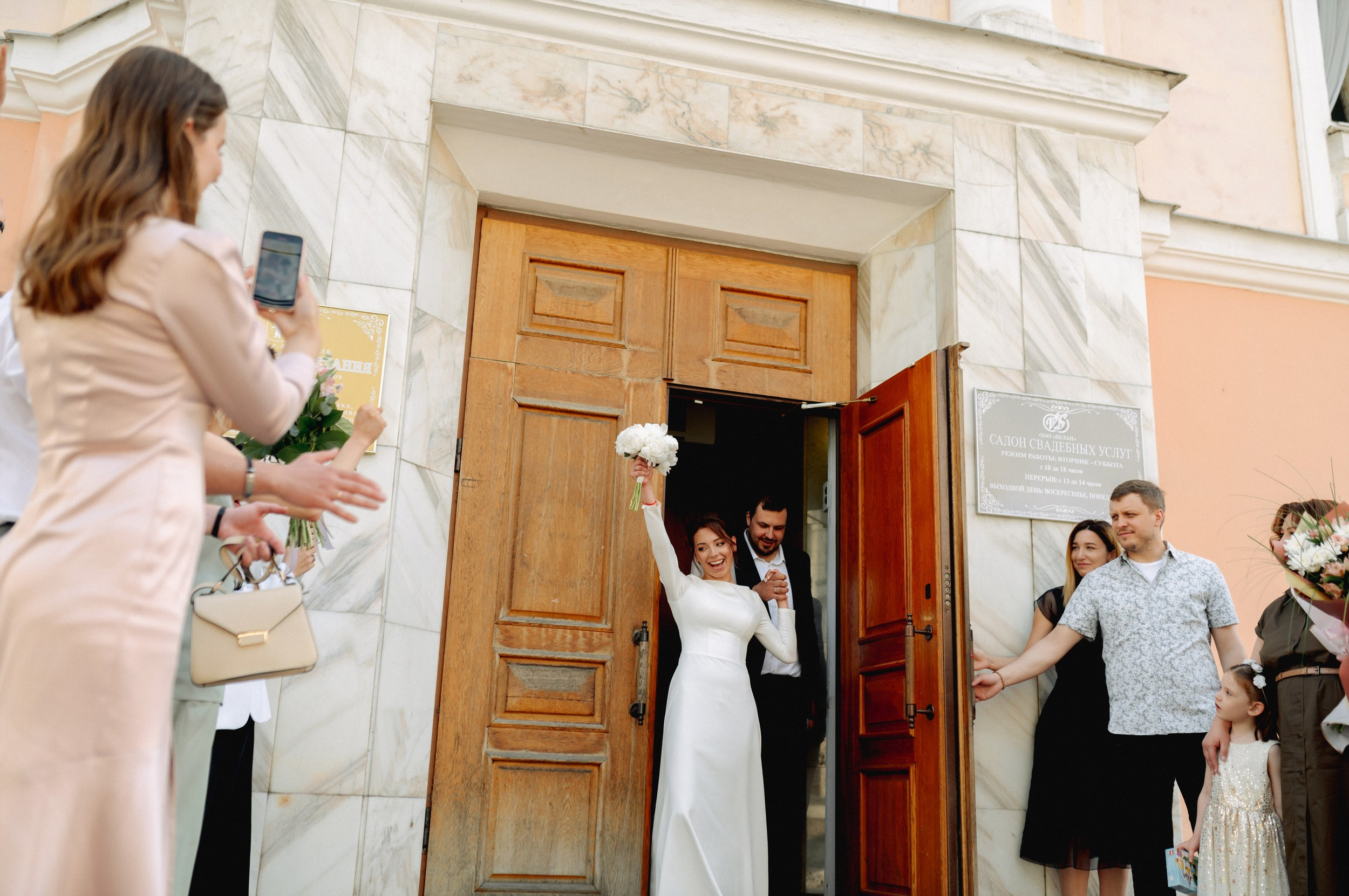ЛИЗА И АНТОН. Шашкова Вероника / Свадебный и семейный фотограф Москва и Ярославль