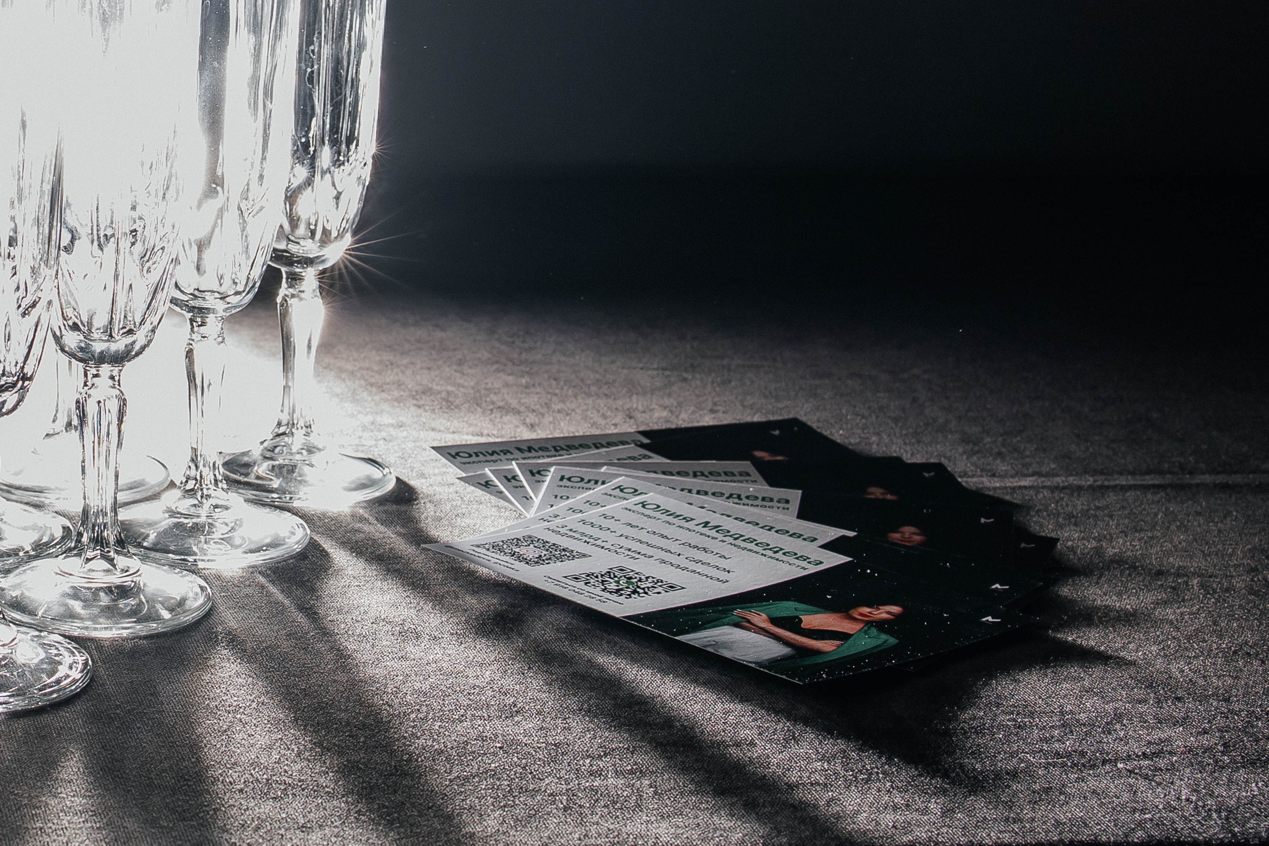 Встреча с риелтором