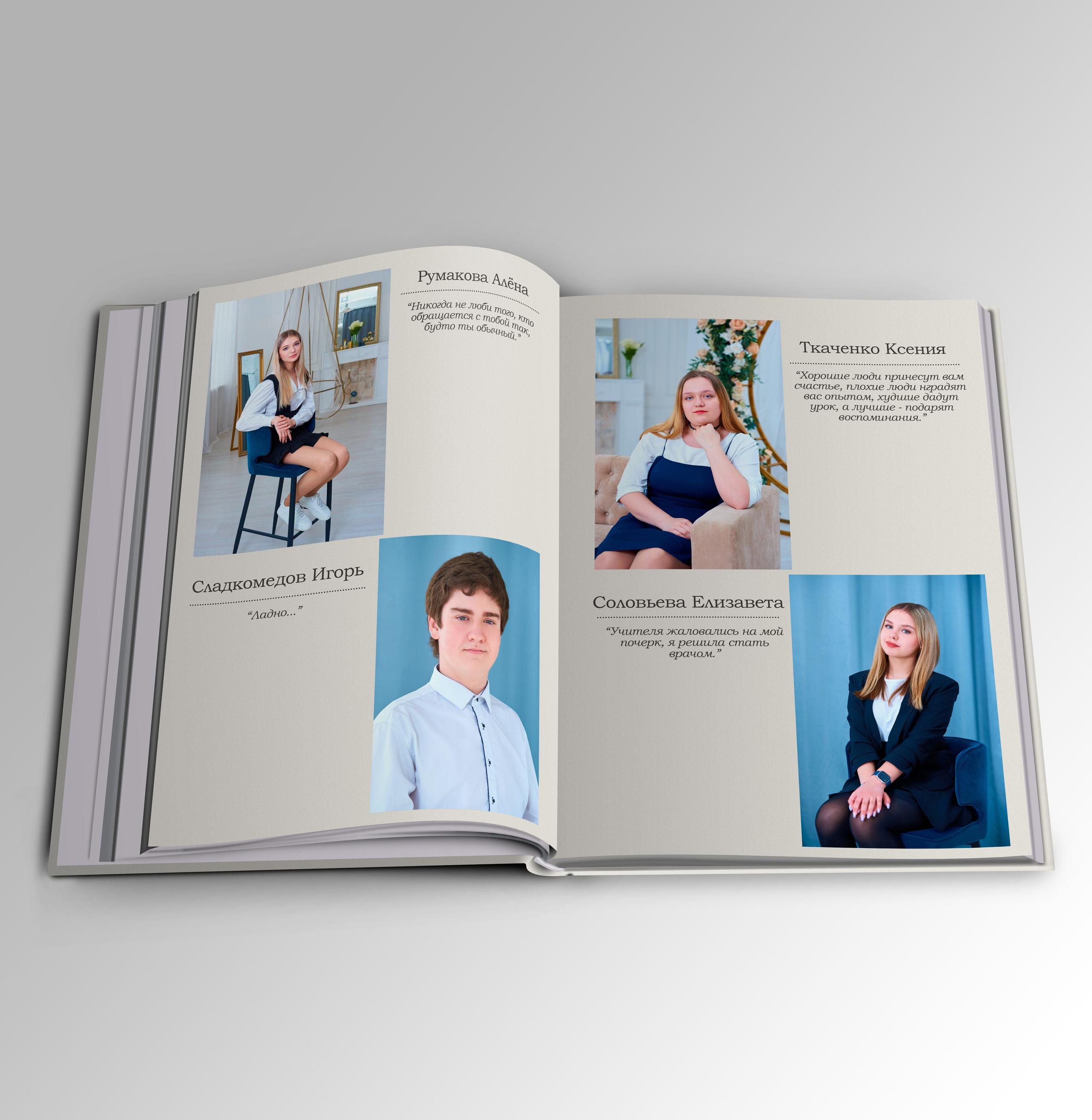 9 класс Выпуск 2023 Многостраничный. Childrenfoto.ru