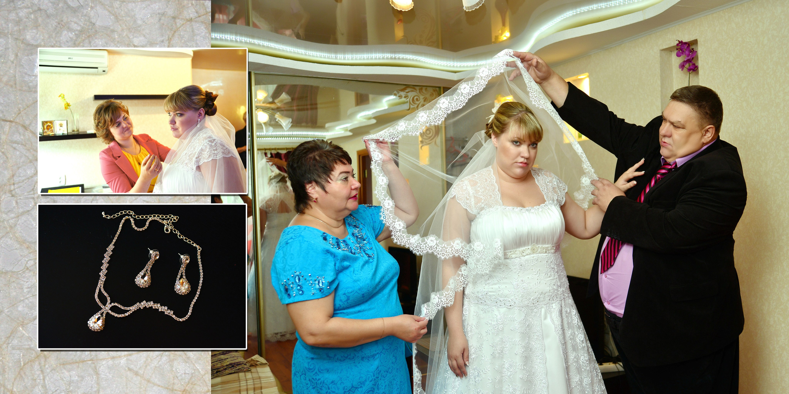 Развороты книги