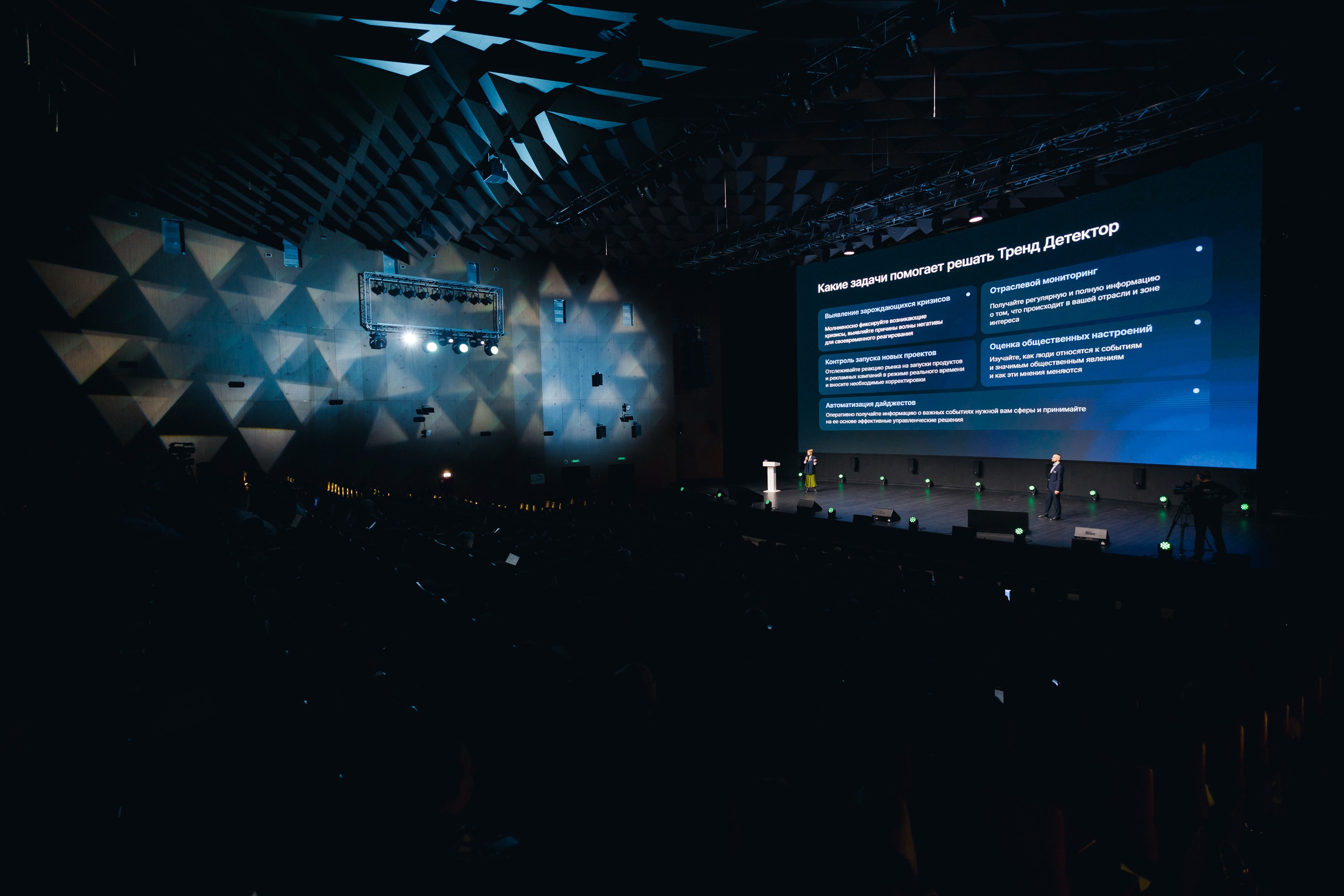 BAConf. Parezhevphoto.ru