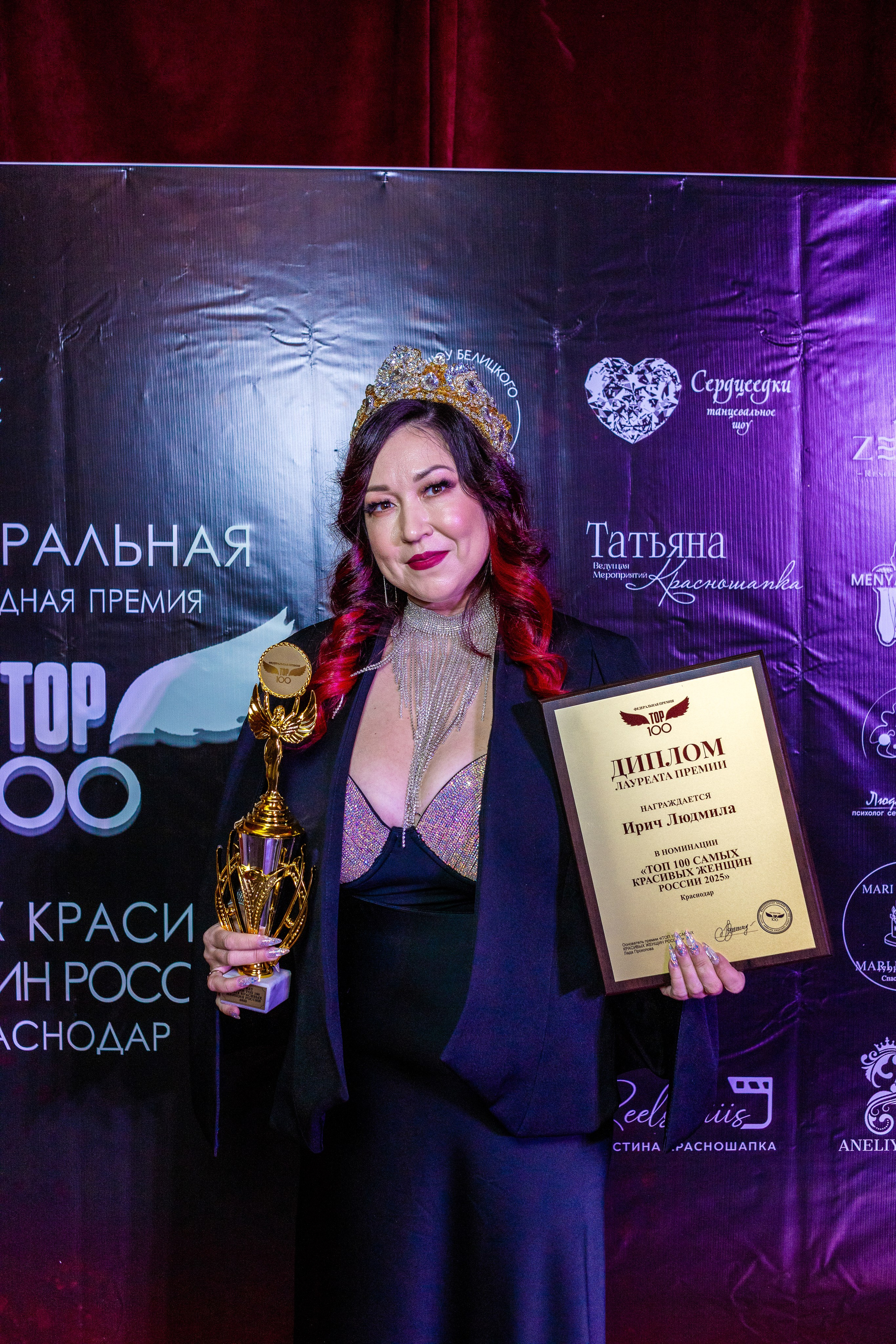 Премия «Топ 100 самых красивых женщин России 2025». Репортажный фотограф Анапа