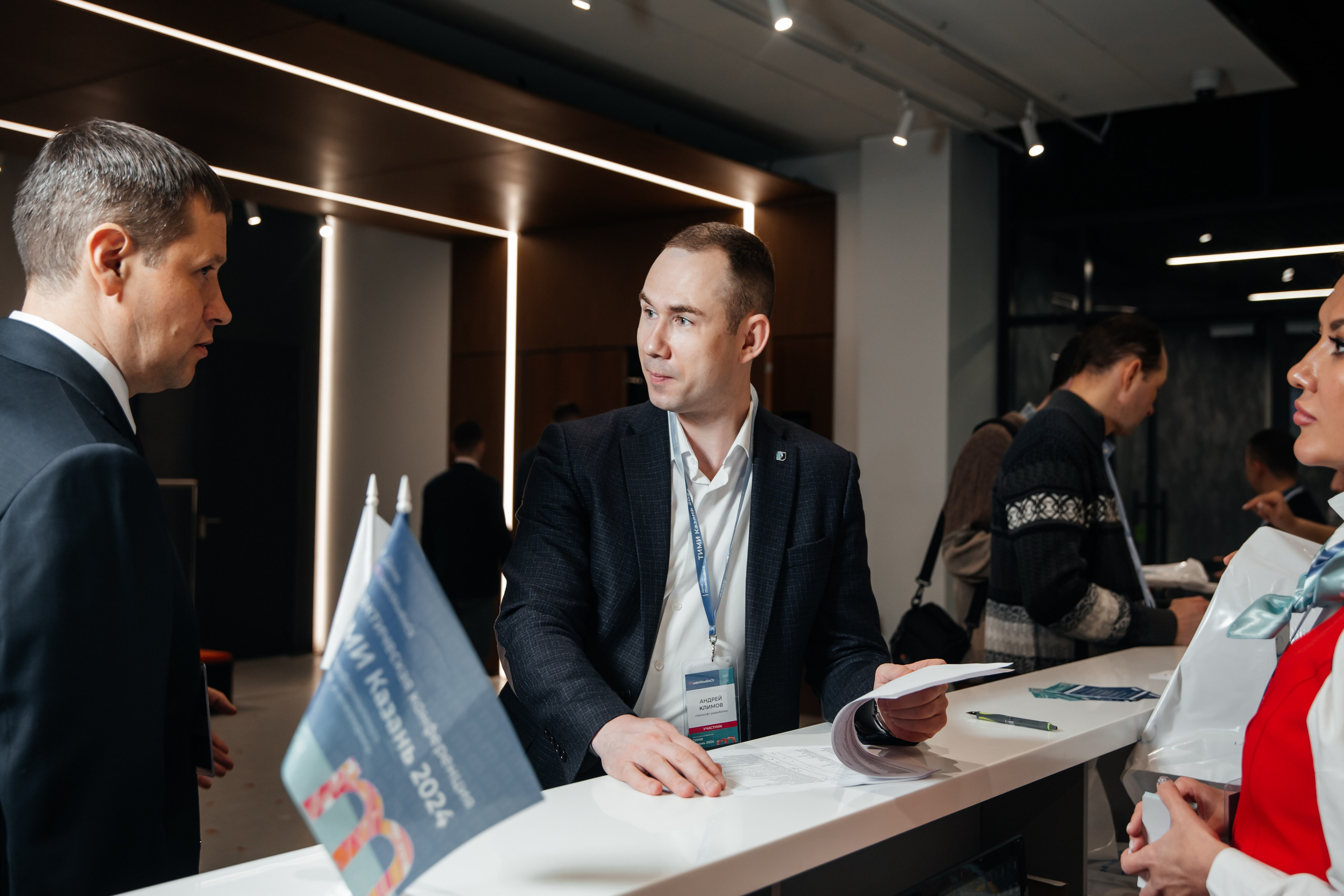 Конференции и мероприятия. Люксмедиа — это команда фотографов и видеографов. Город Казань. Дамир Сафин