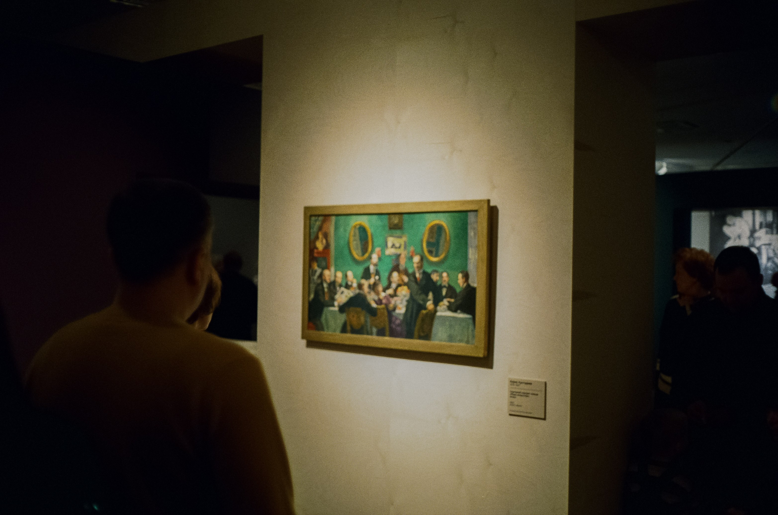 Выставка Мастер Репин. Новый Иерусалим. 9 марта 2024 года