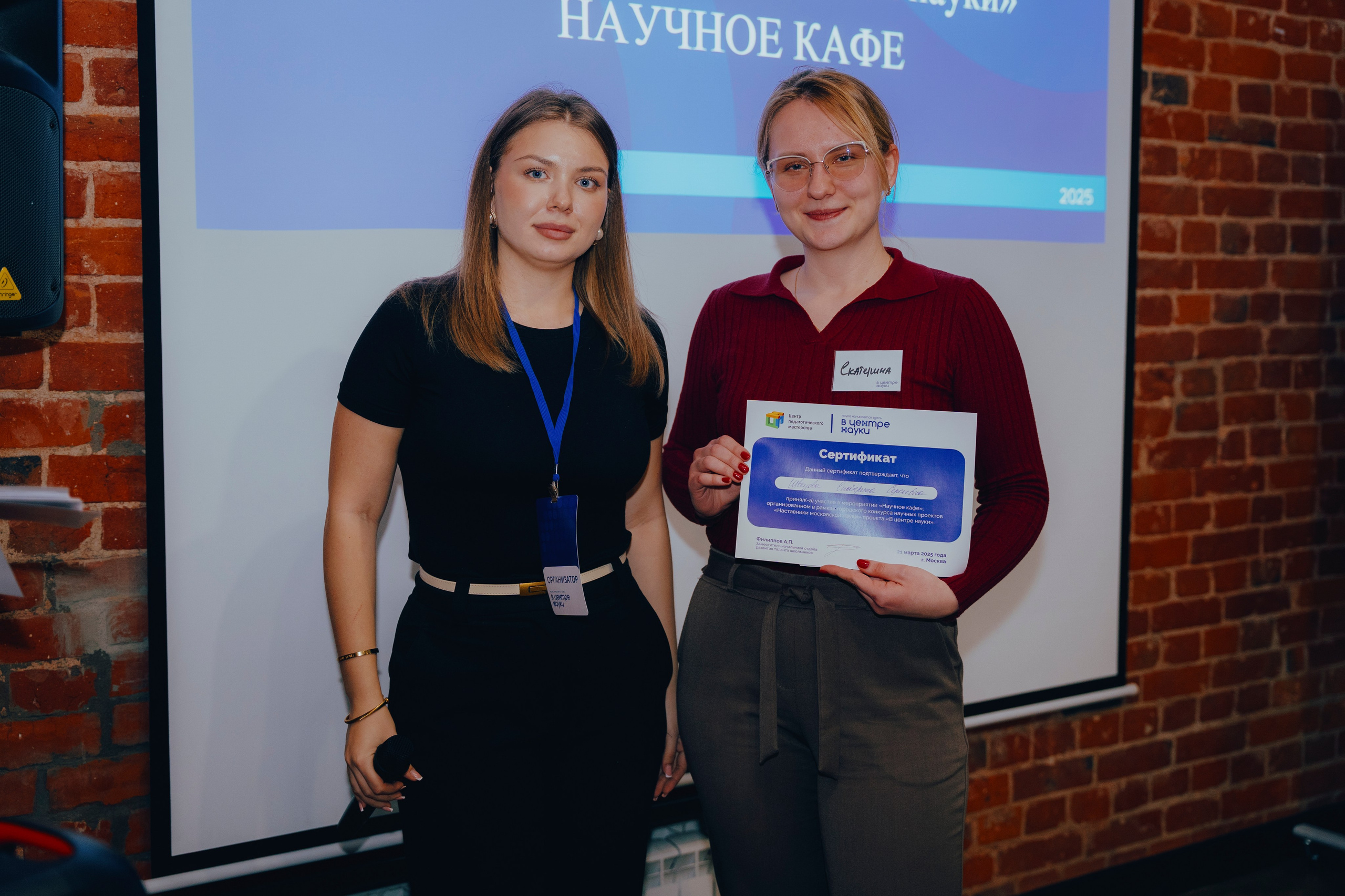 ЦПМ: Молодые ученые. Фотограф в Москве