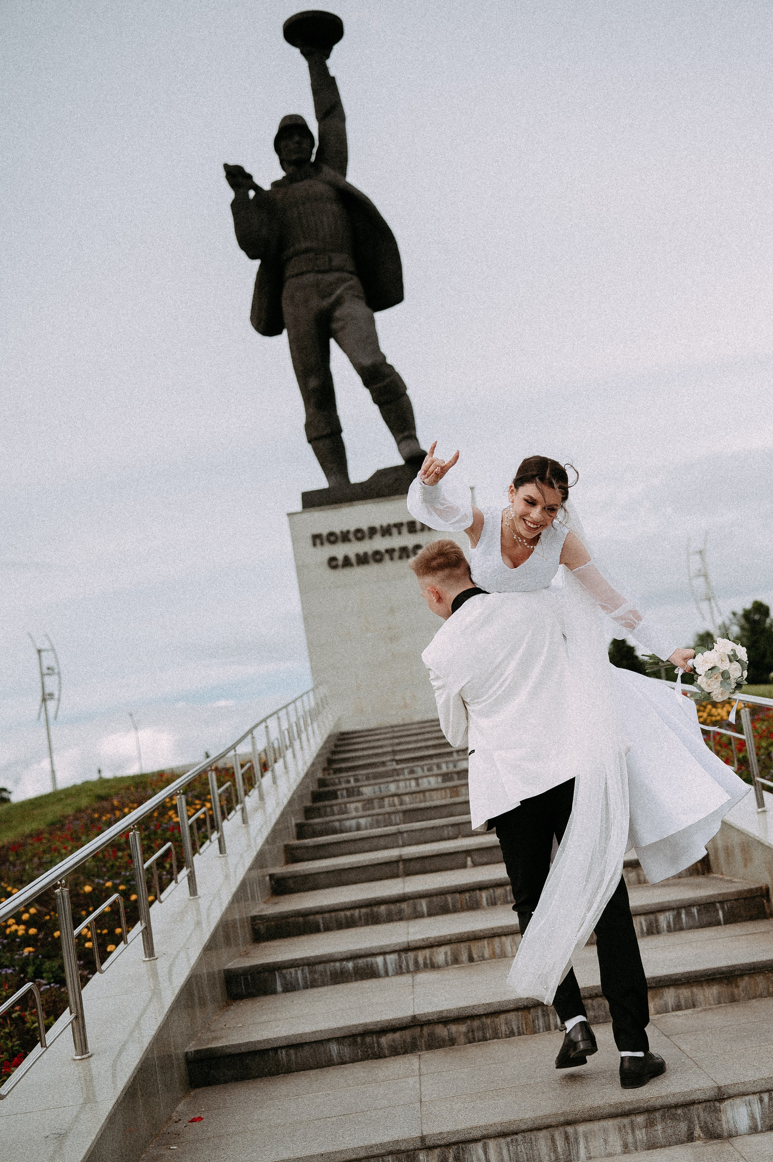 Сергей и Светлана. Главная