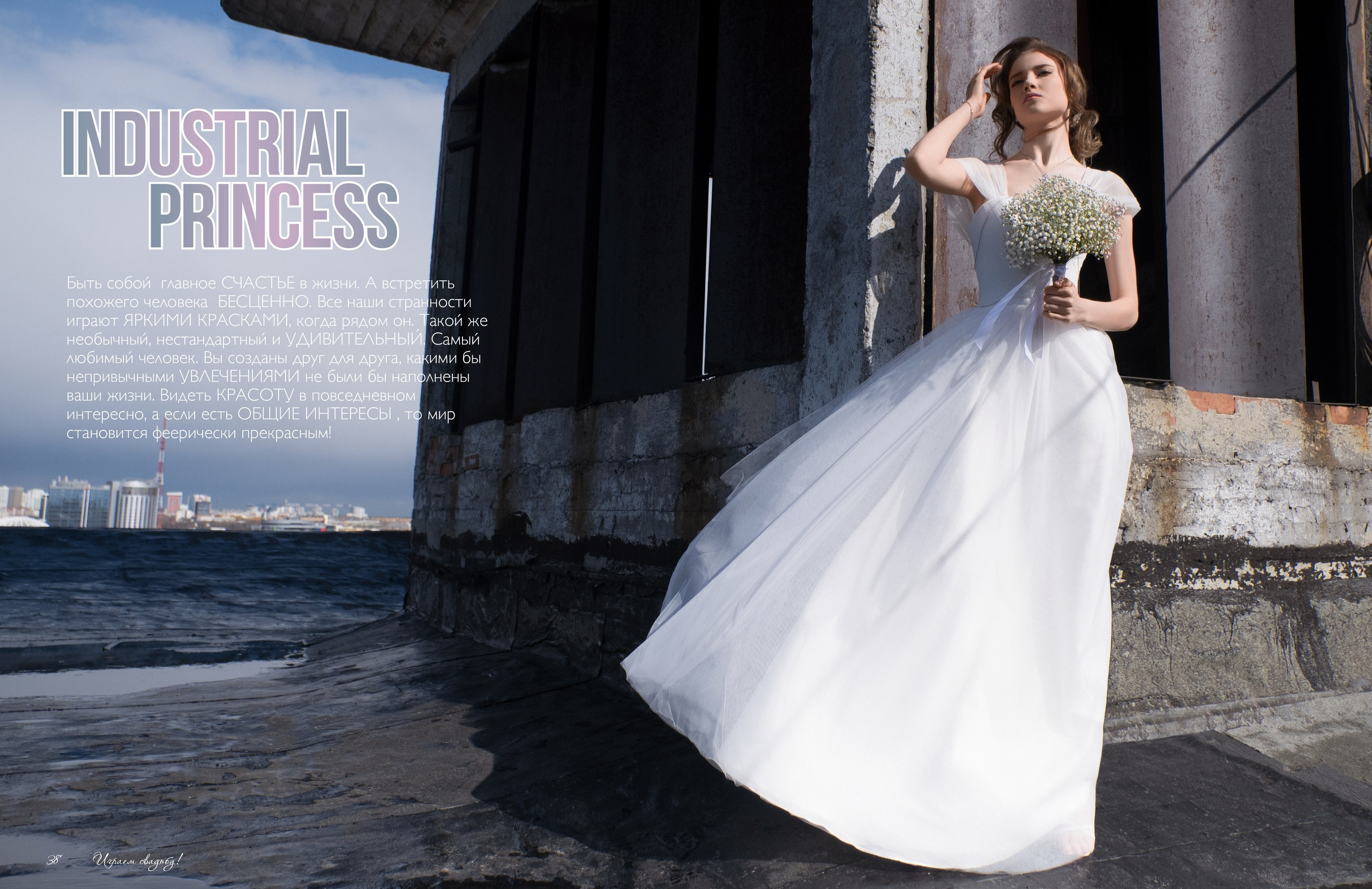 Май — июнь 2021. Свадебный фотограф в Екатеринбурге Соседков Евгений