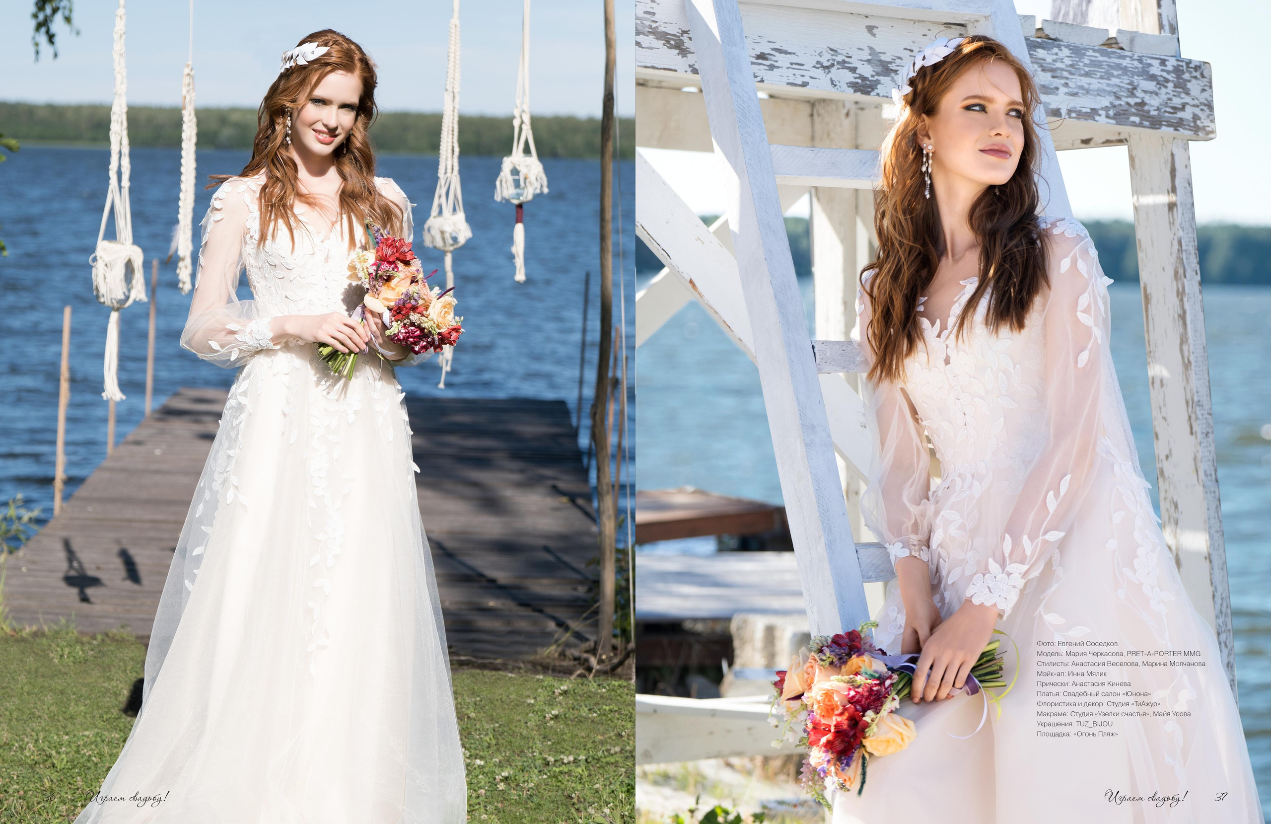 Июль — август 2021. Свадебный фотограф в Екатеринбурге Соседков Евгений