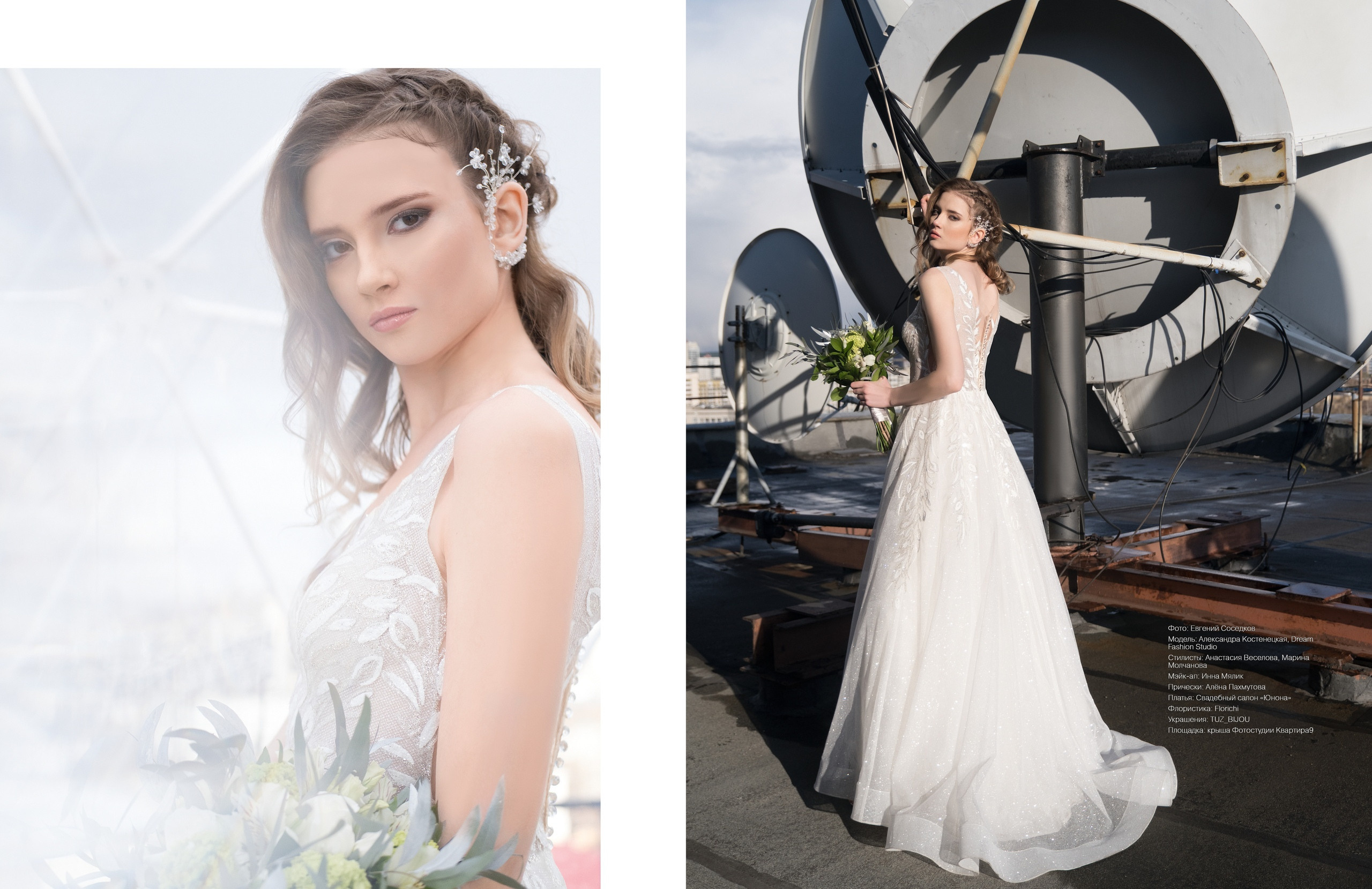 Май — июнь 2021. Свадебный фотограф в Екатеринбурге Соседков Евгений