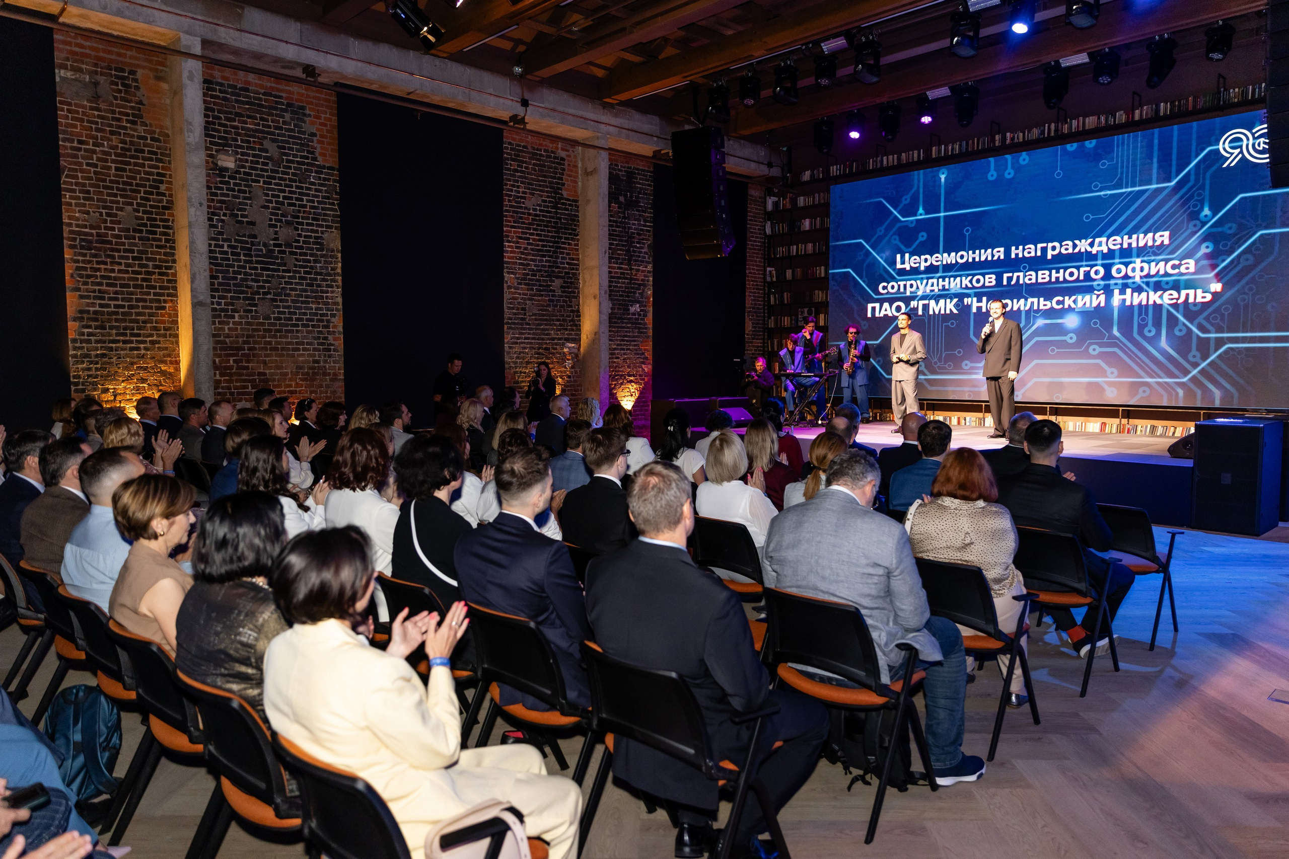 Церемония награждения «Норникель». Свадебный фотограф Москва