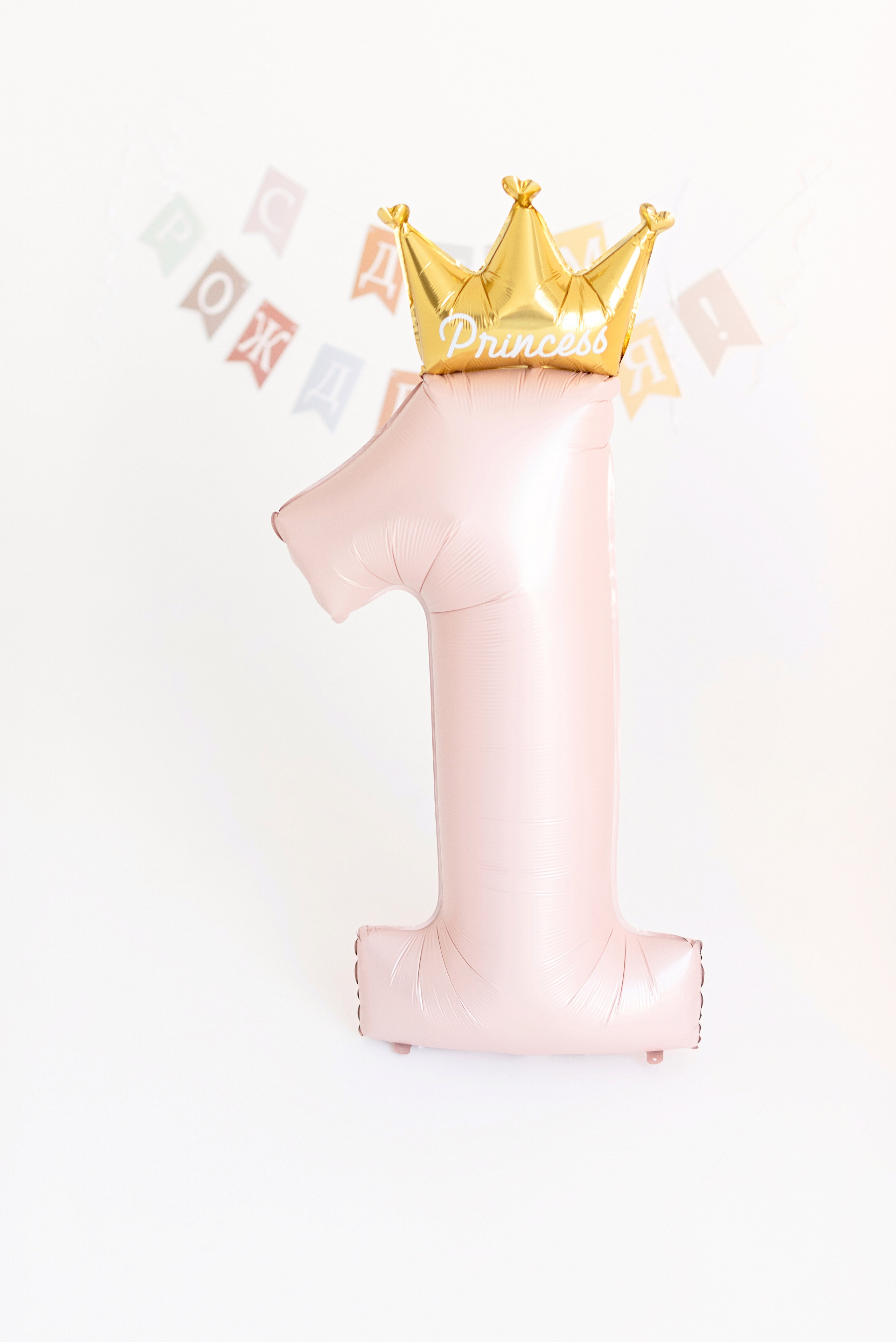 Фотосессия дня рождения малыша в студии, торт, воздушные шары, мыльные пузыри, профессиональный фотограф в Сургуте и Нефтеюганске.