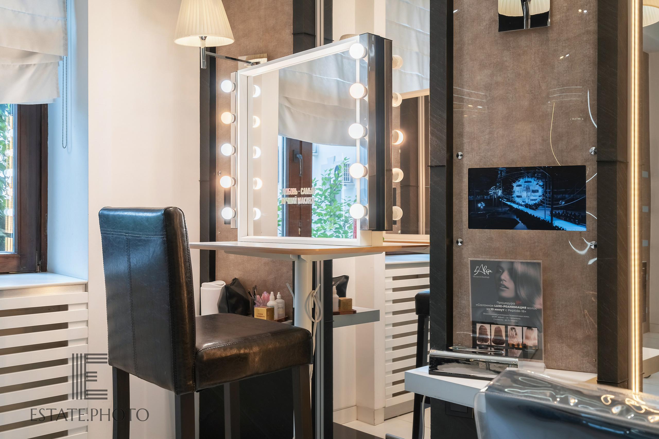 Салоны Красоты. Интерьерный фотограф Москва Татьяна Казакова